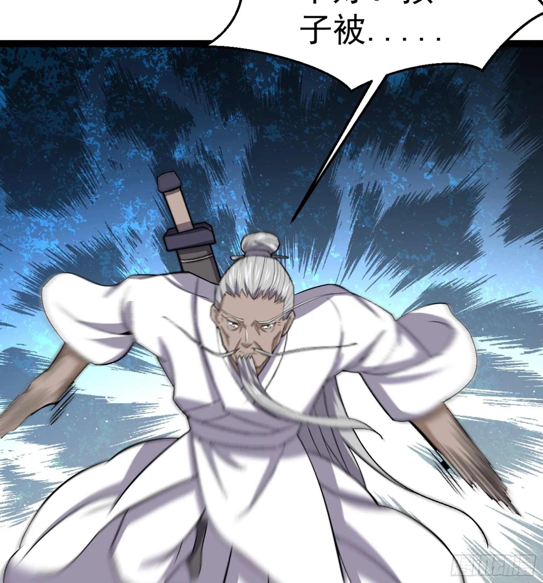 第50话 从师的过往 第68页