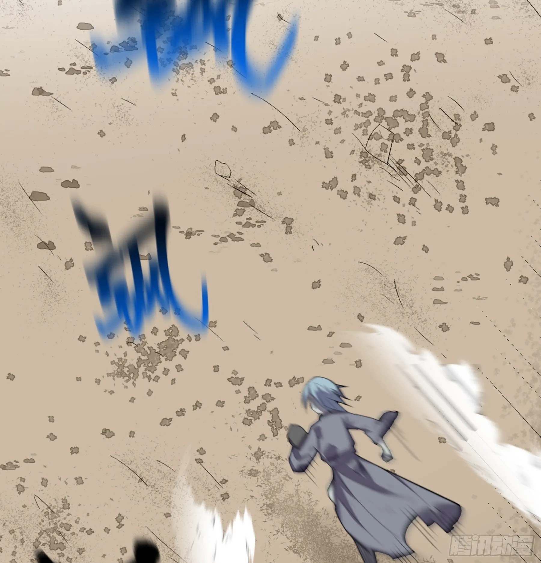 第50话 从师的过往 第79页