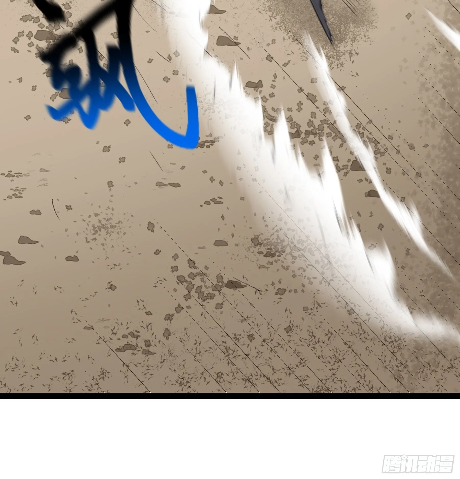 第50话 从师的过往 第80页