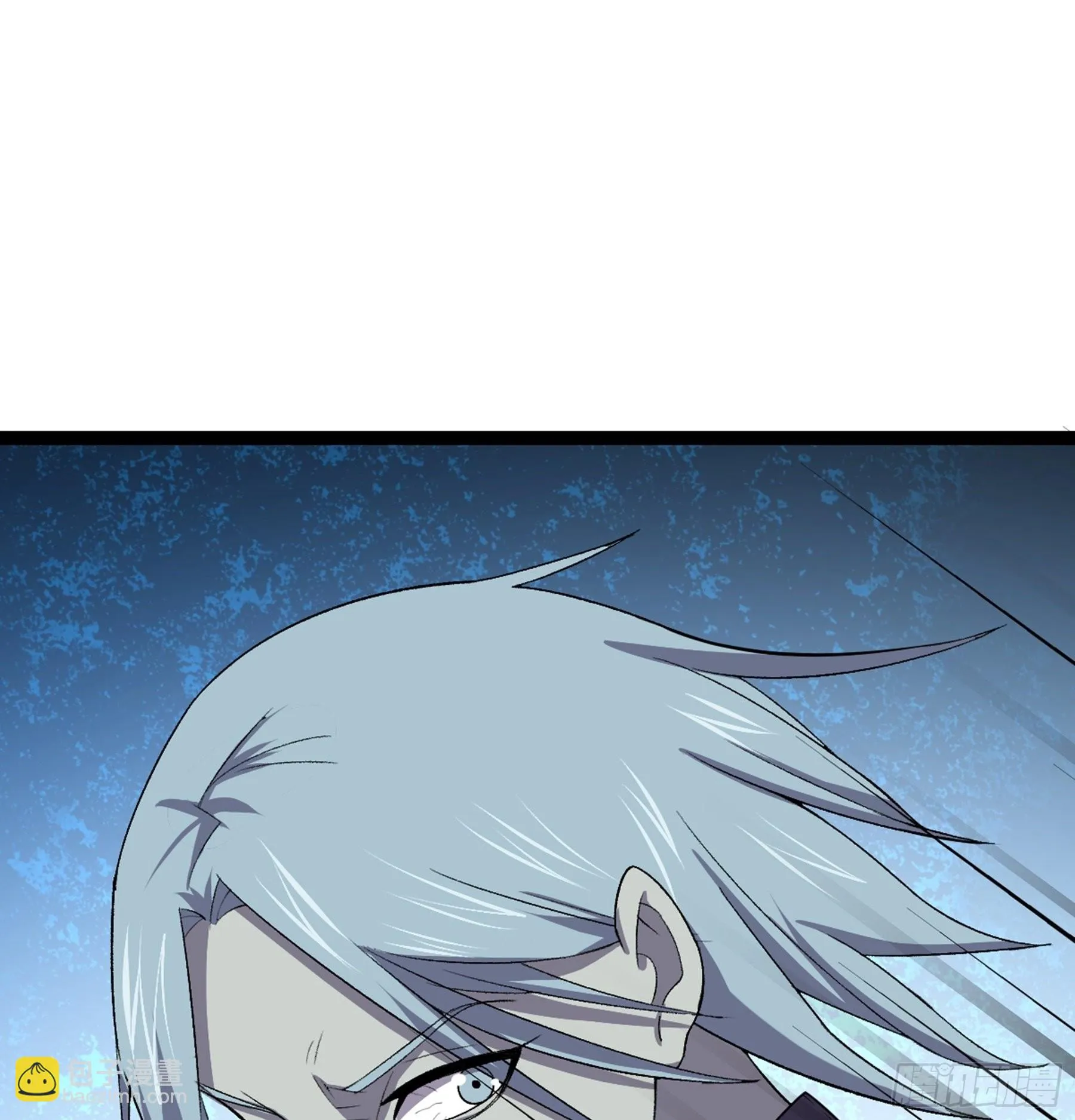 第50话 从师的过往 第85页