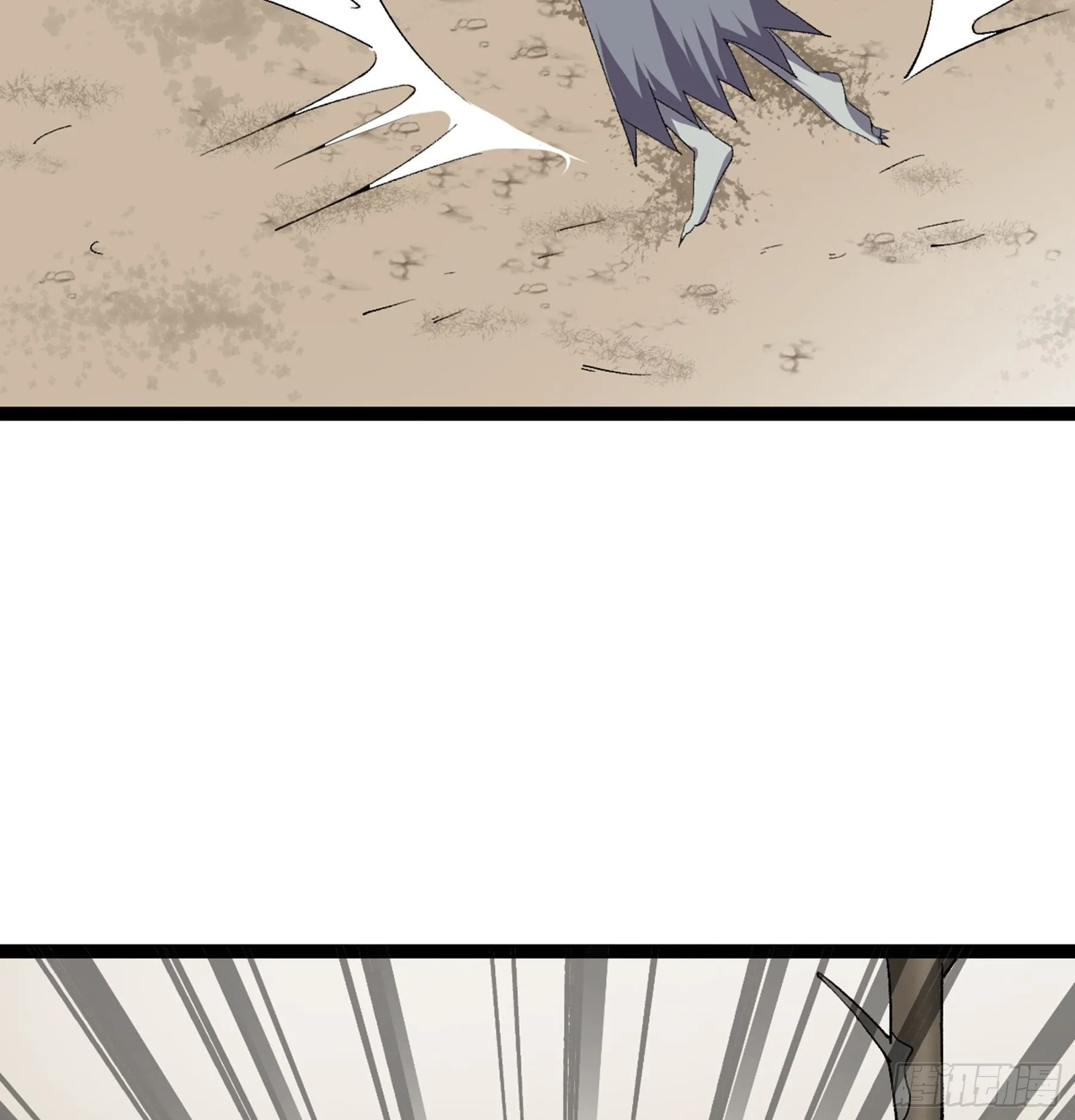 第50话 从师的过往 第90页