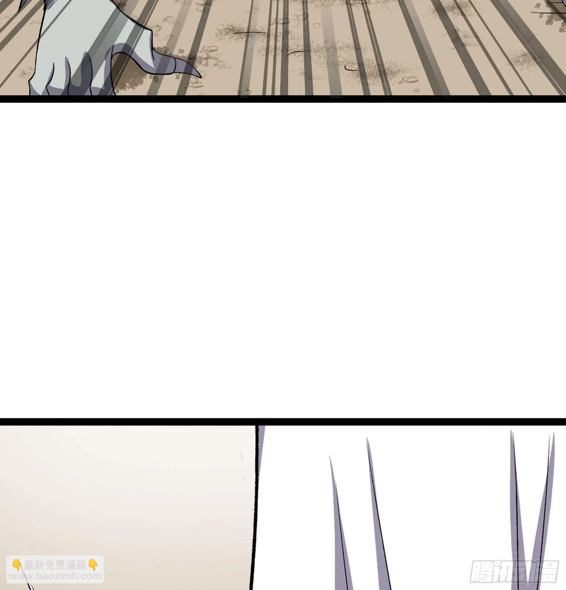 第50话 从师的过往 第92页