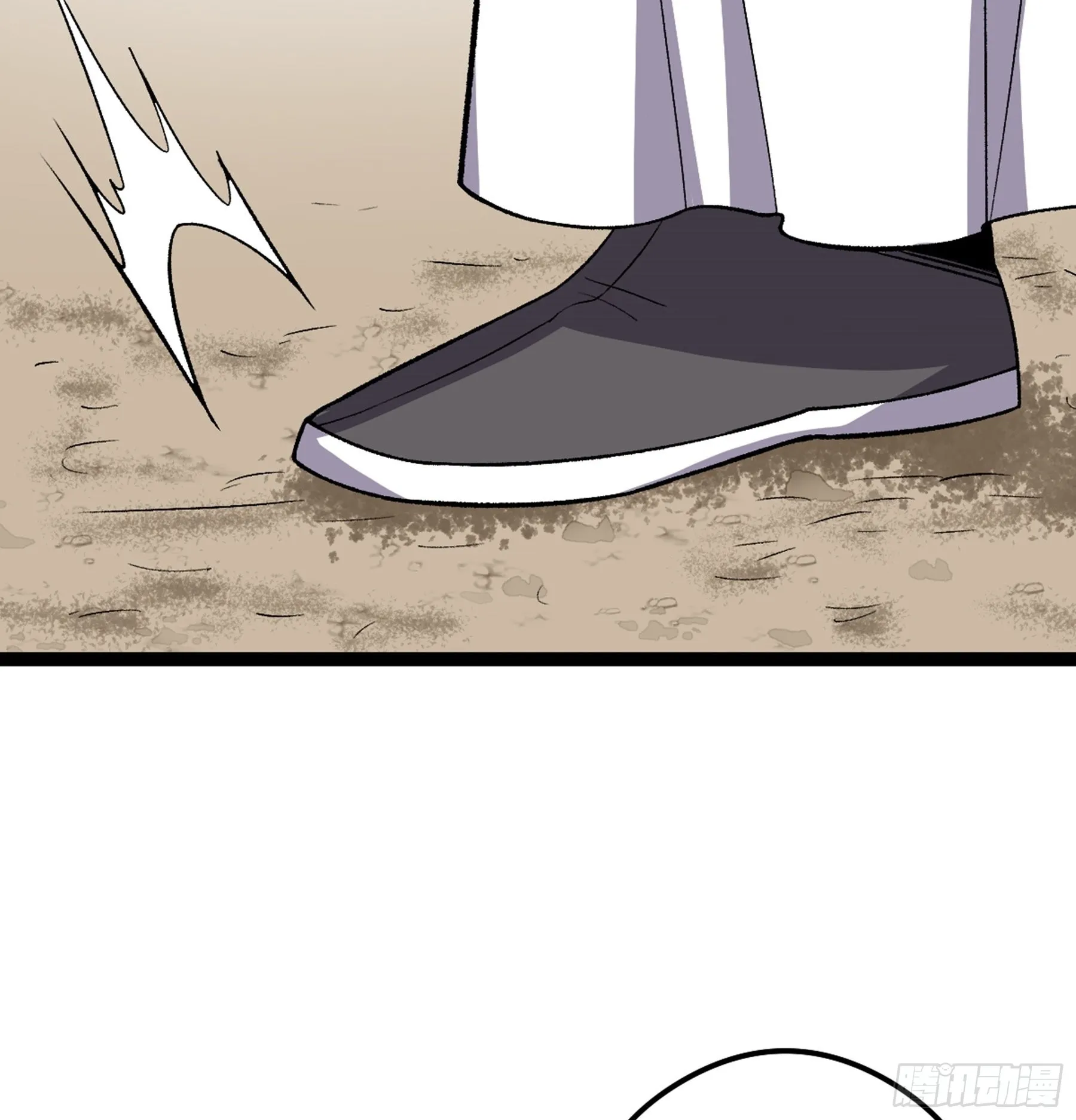 第50话 从师的过往 第93页