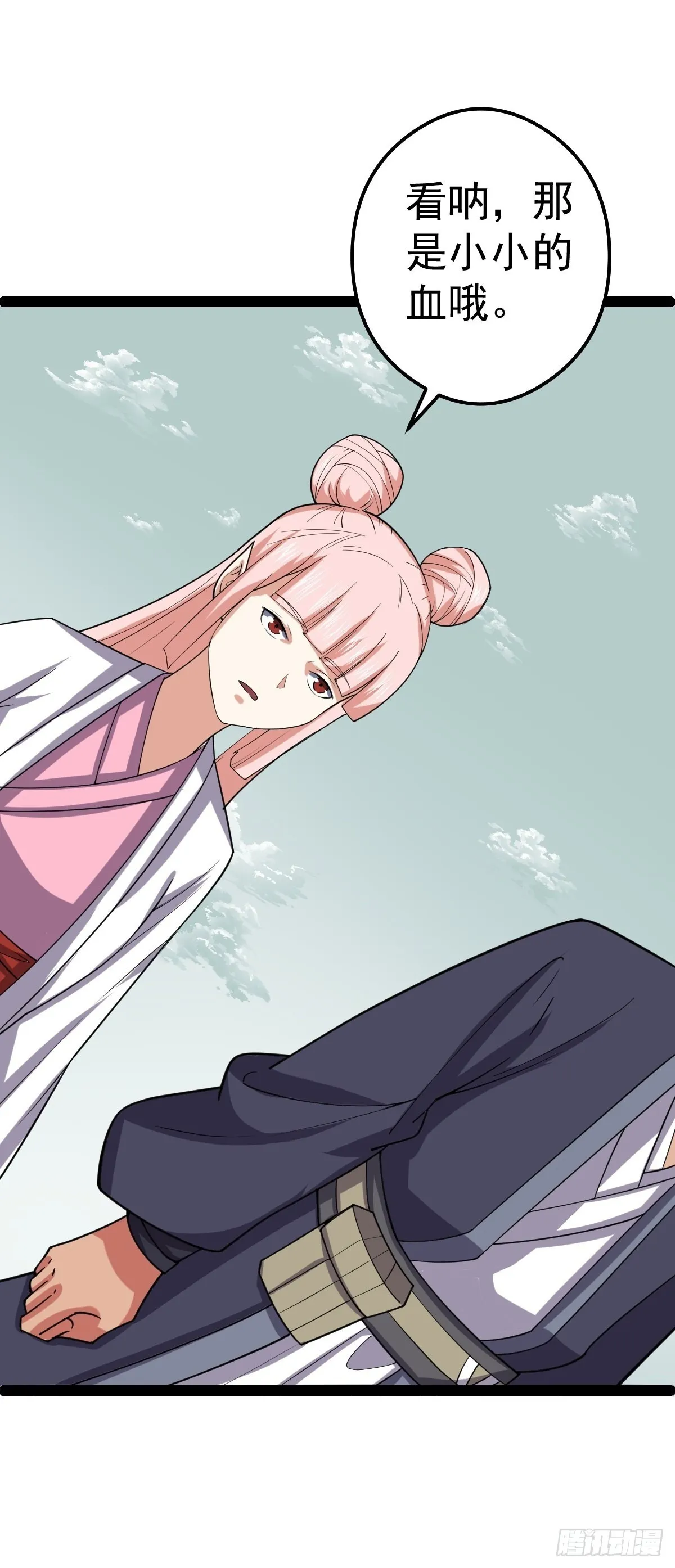 第58话 公孙策及时出现 第22页