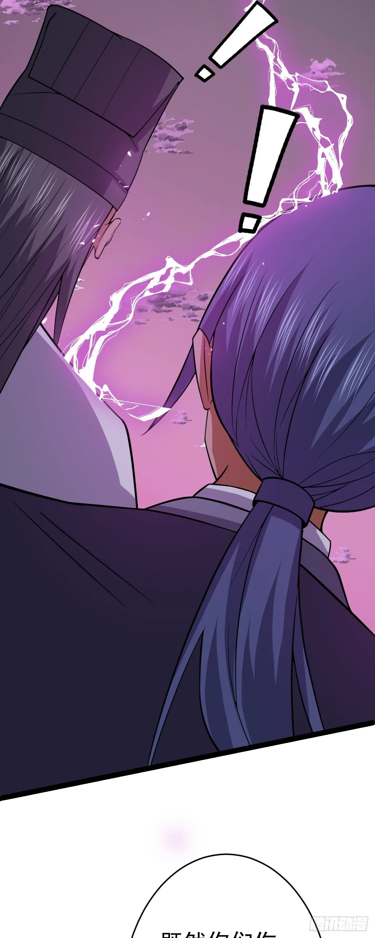 第59话 包拯全力爆发! 第49页