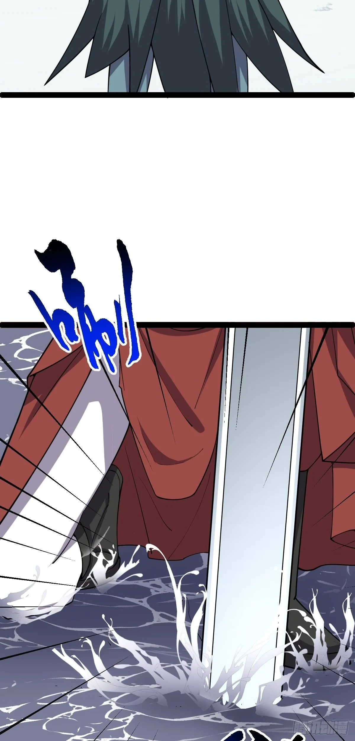 第57话 神秘人真龙 第5页