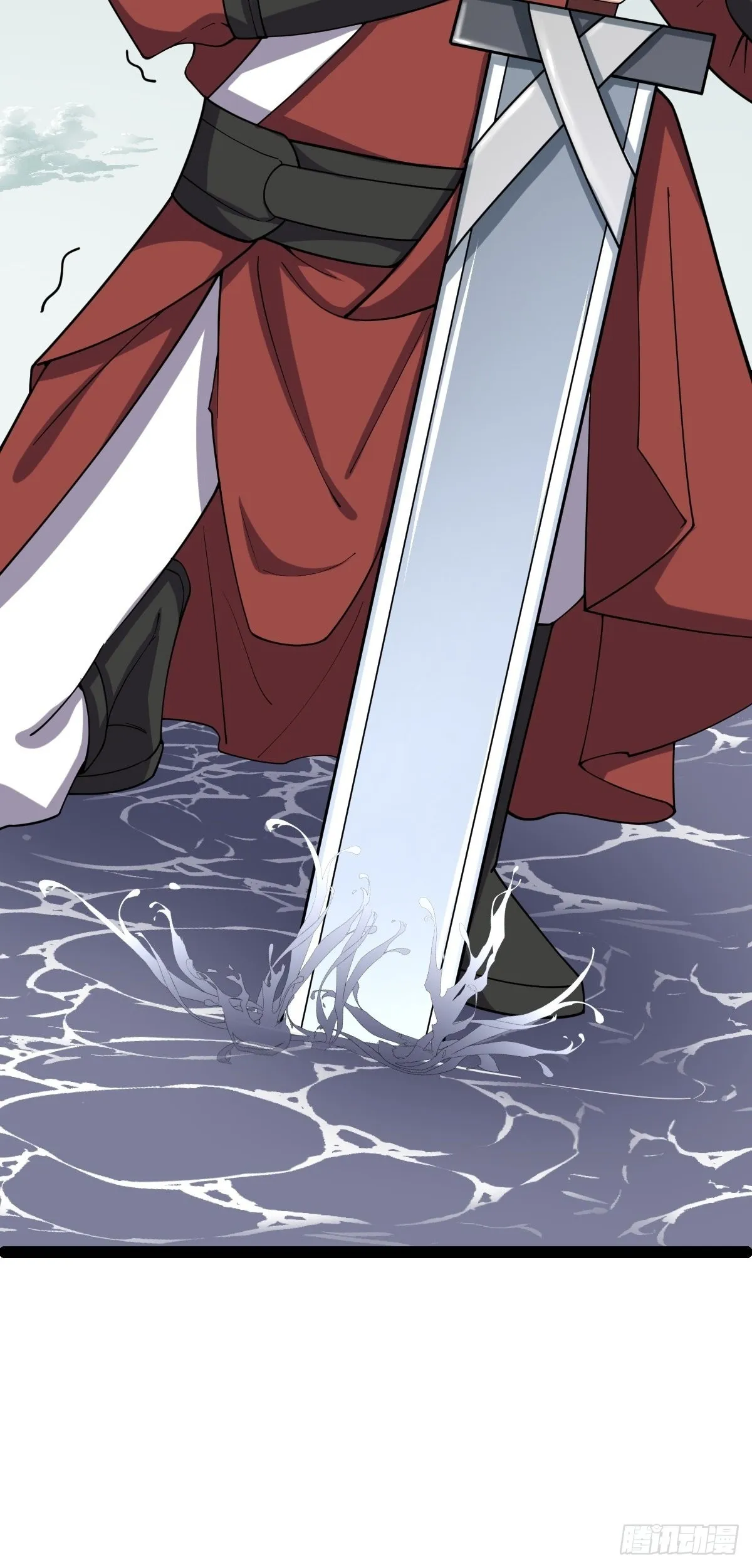 第57话 神秘人真龙 第7页