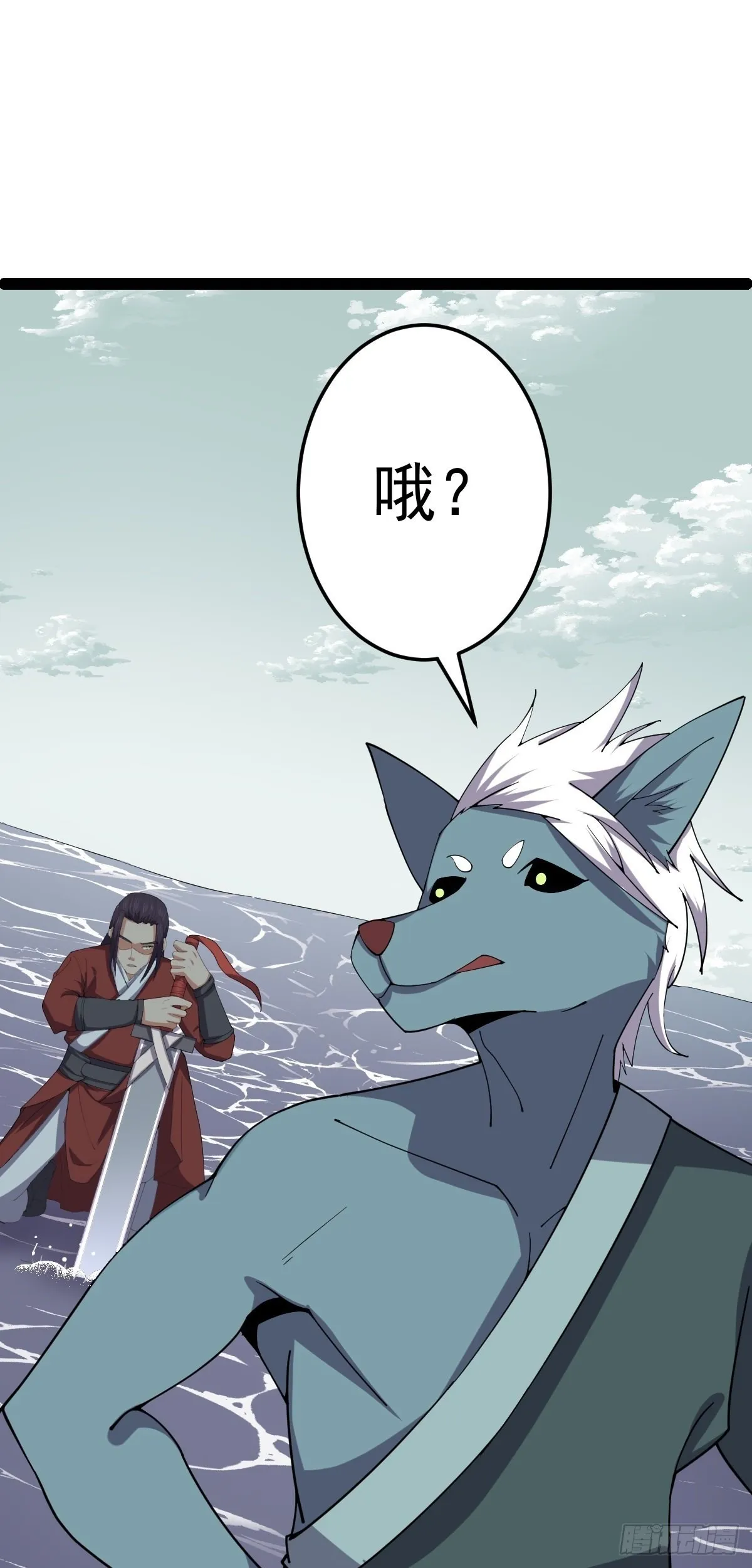 第57话 神秘人真龙 第8页