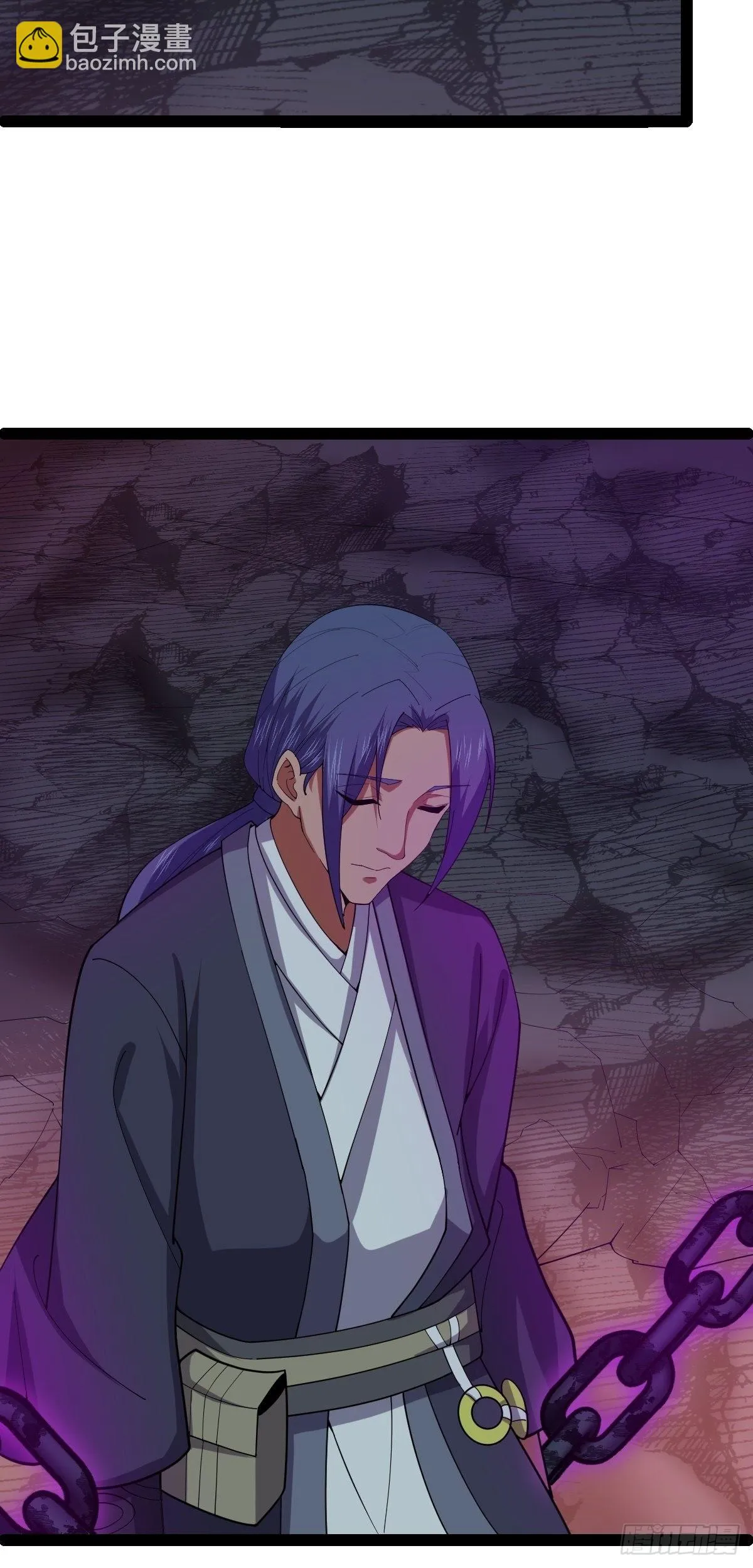 第57话 神秘人真龙 第10页