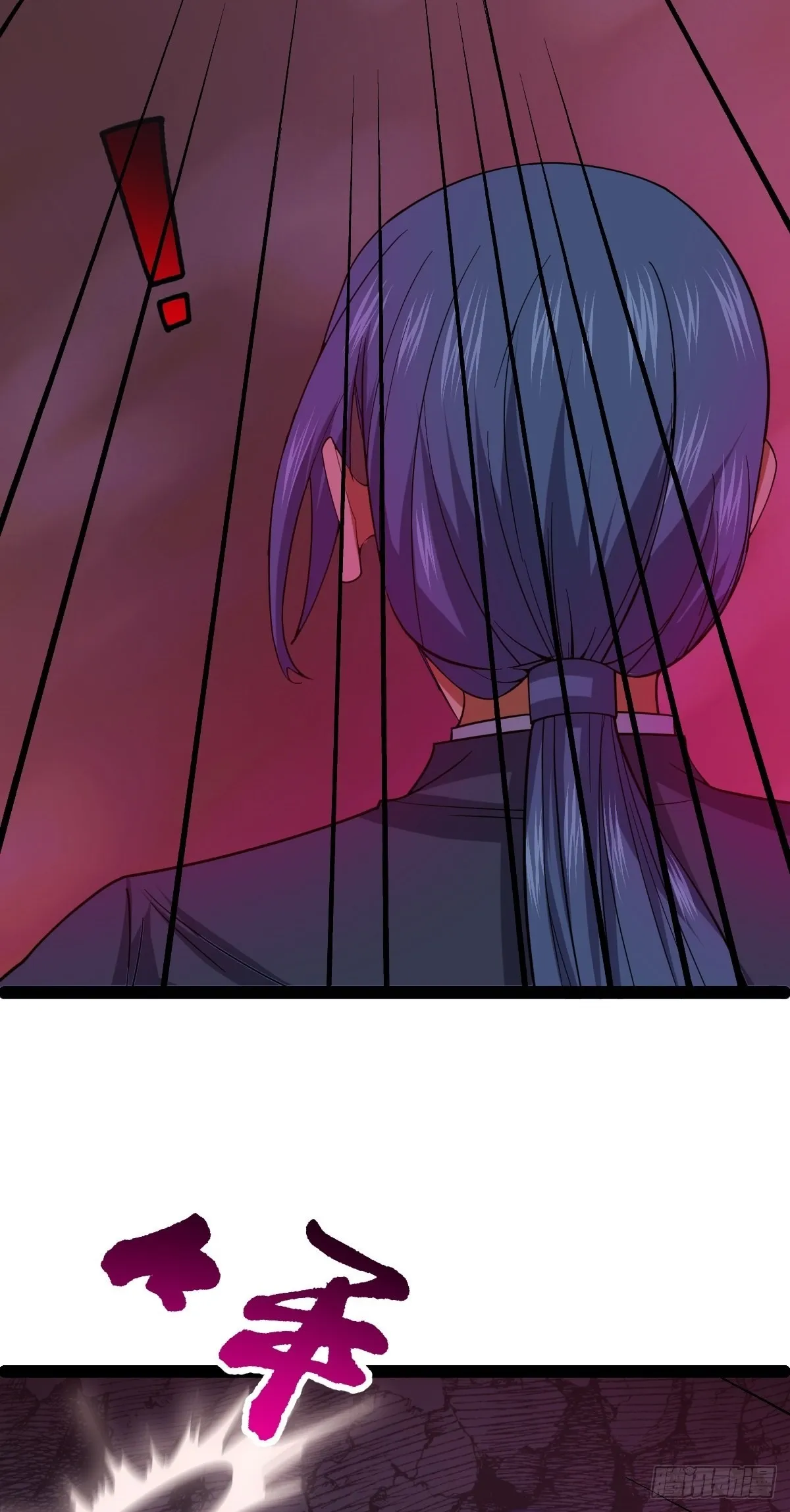 第57话 神秘人真龙 第36页