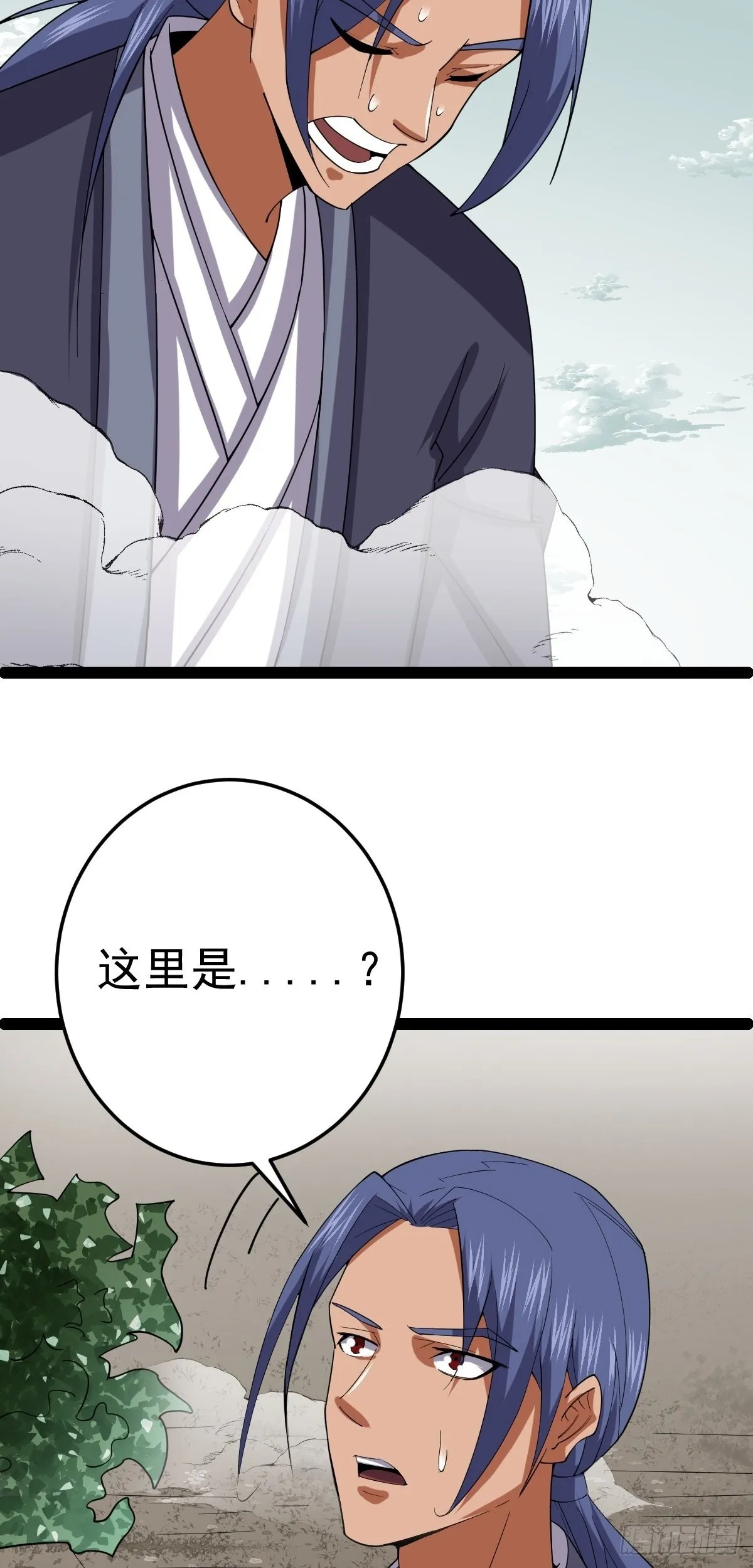 第57话 神秘人真龙 第40页
