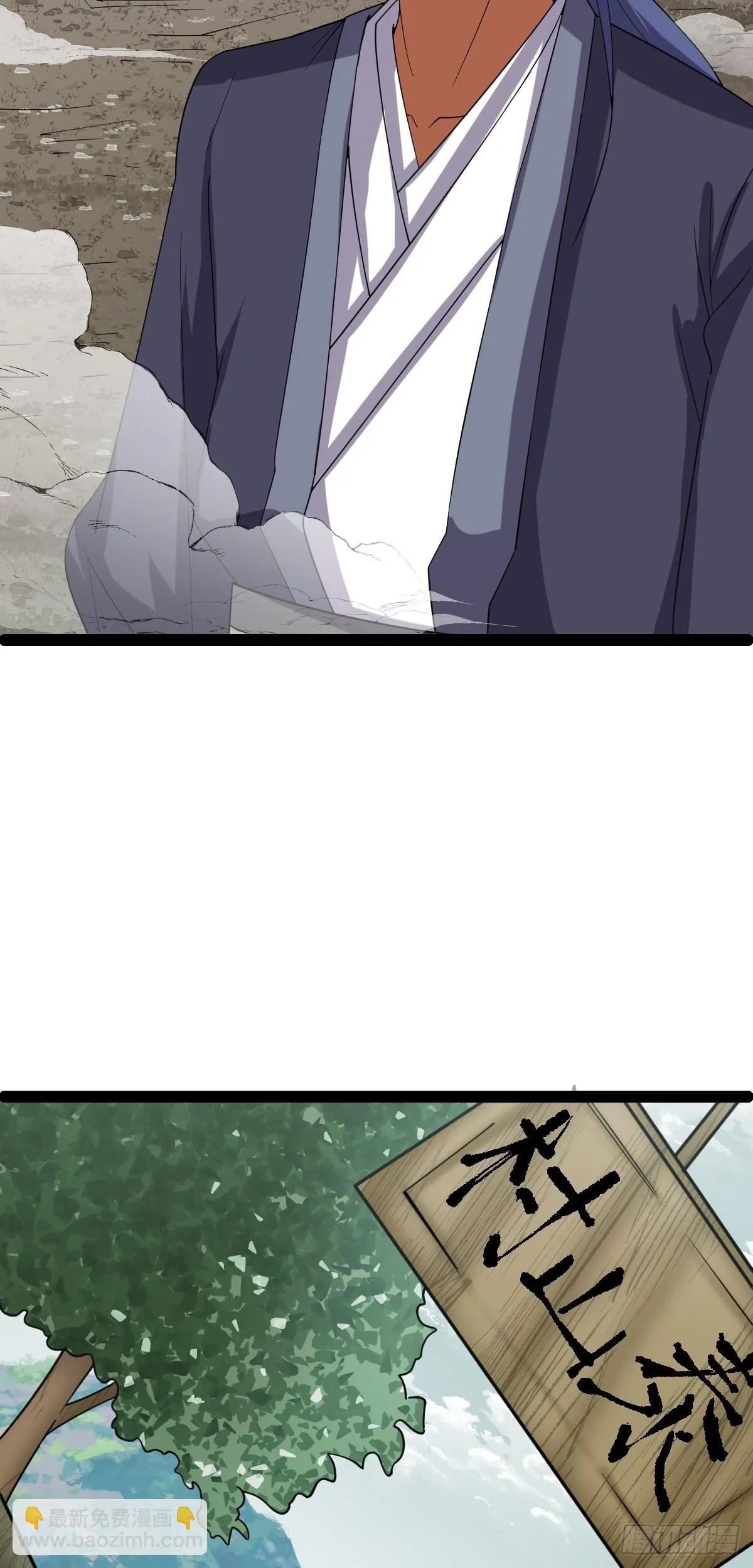 第57话 神秘人真龙 第41页
