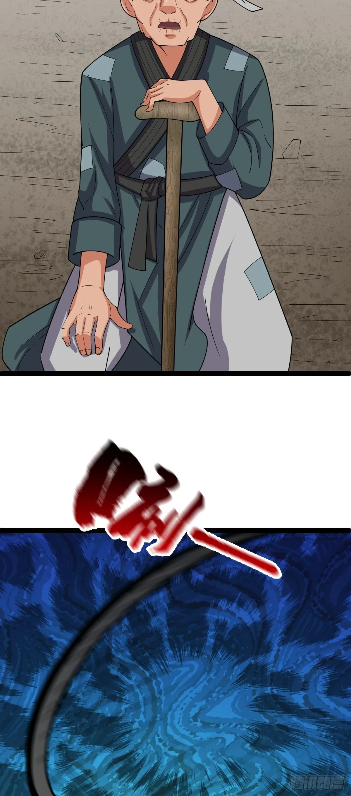 第57话 神秘人真龙 第46页