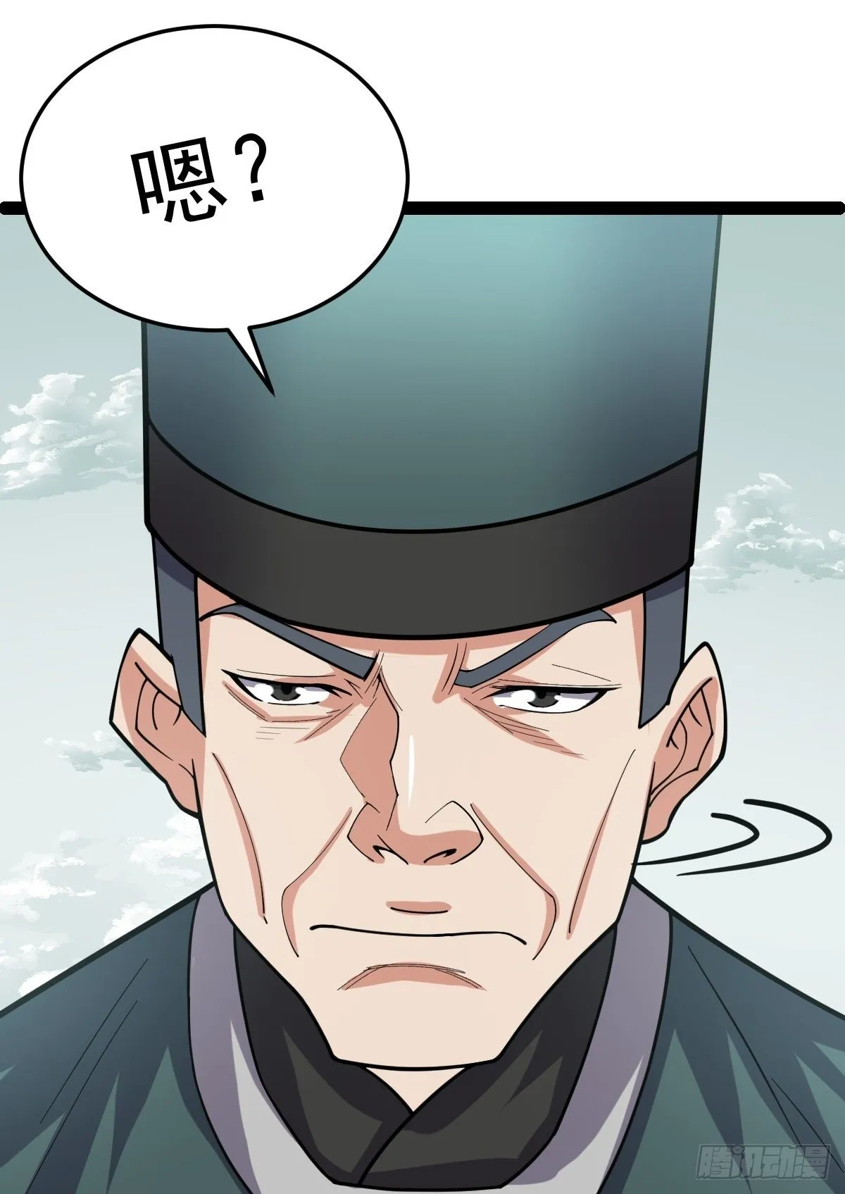 第57话 神秘人真龙 第52页