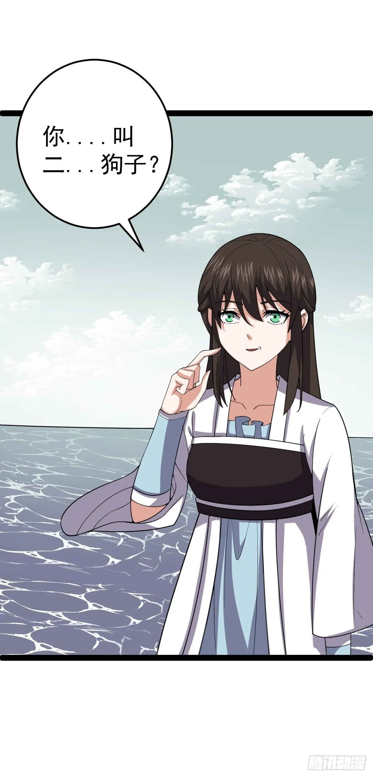 第56话 包拯身陷囹圄？！ 第2页