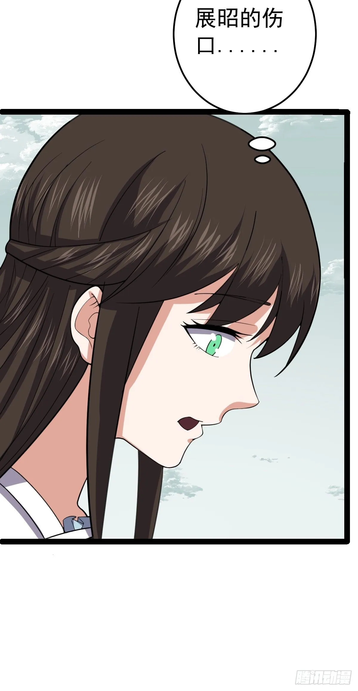 第56话 包拯身陷囹圄？！ 第12页