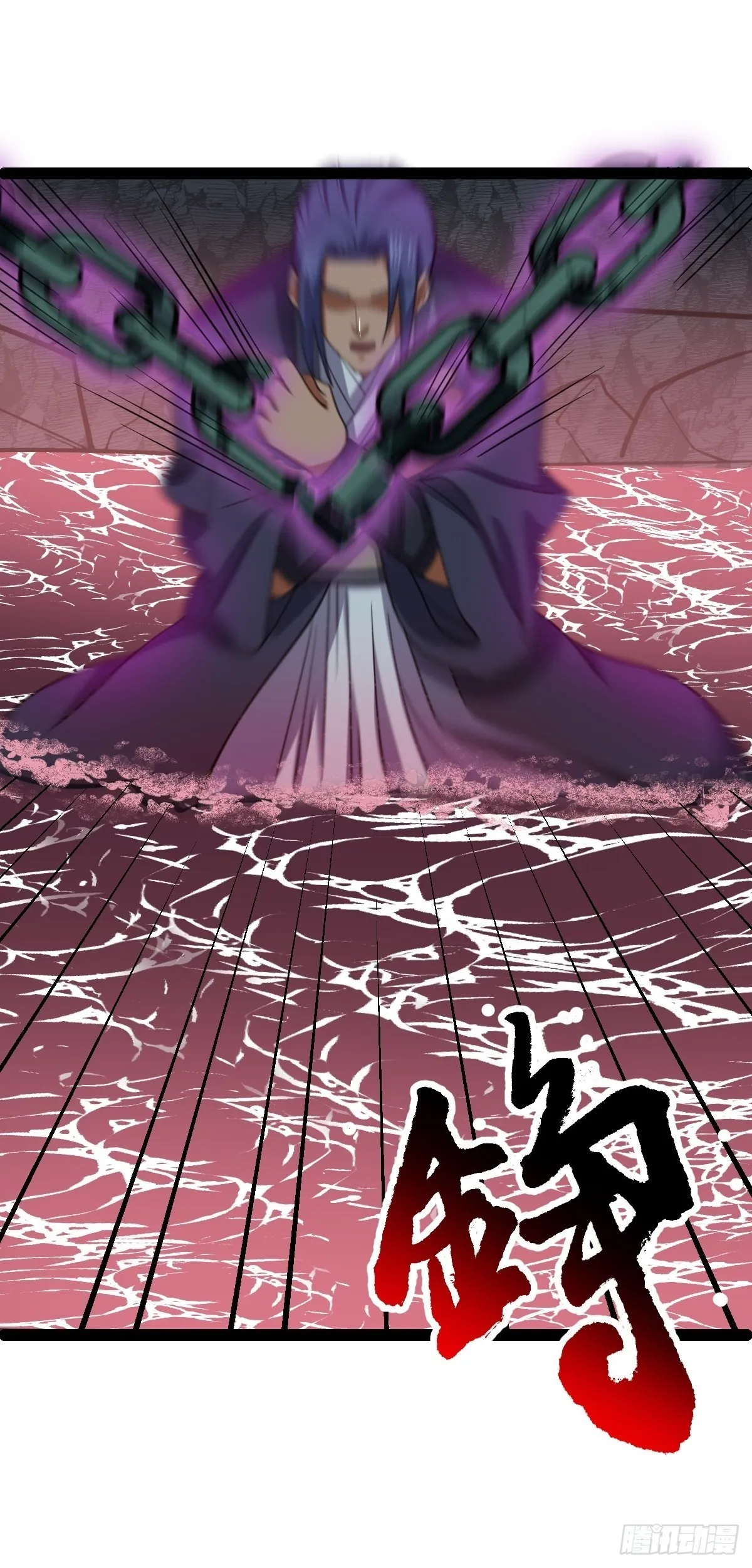 第56话 包拯身陷囹圄？！ 第25页