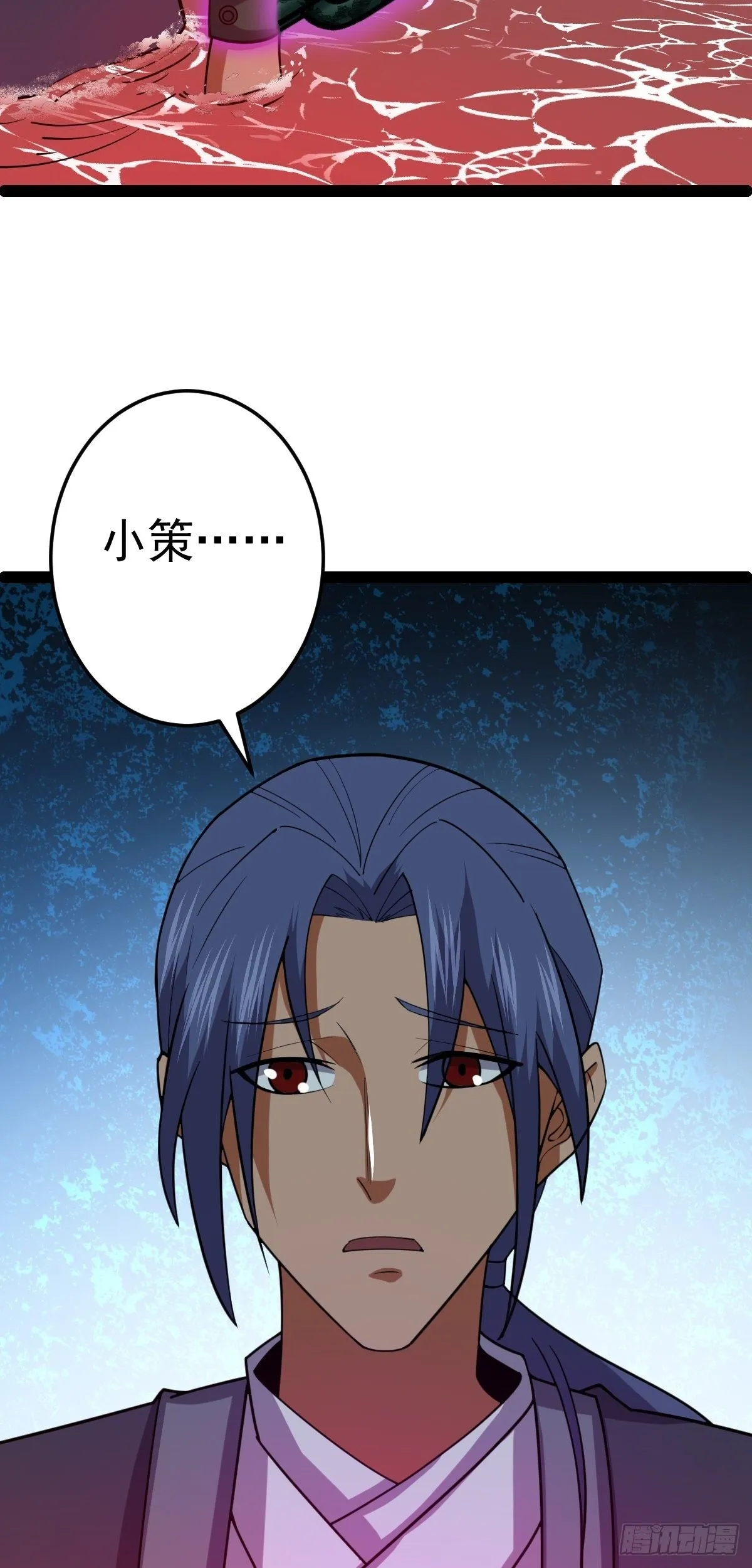 第56话 包拯身陷囹圄？！ 第33页