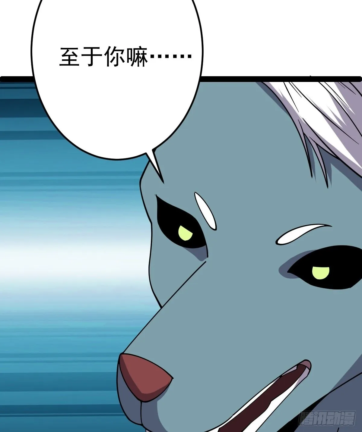 第56话 包拯身陷囹圄？！ 第46页