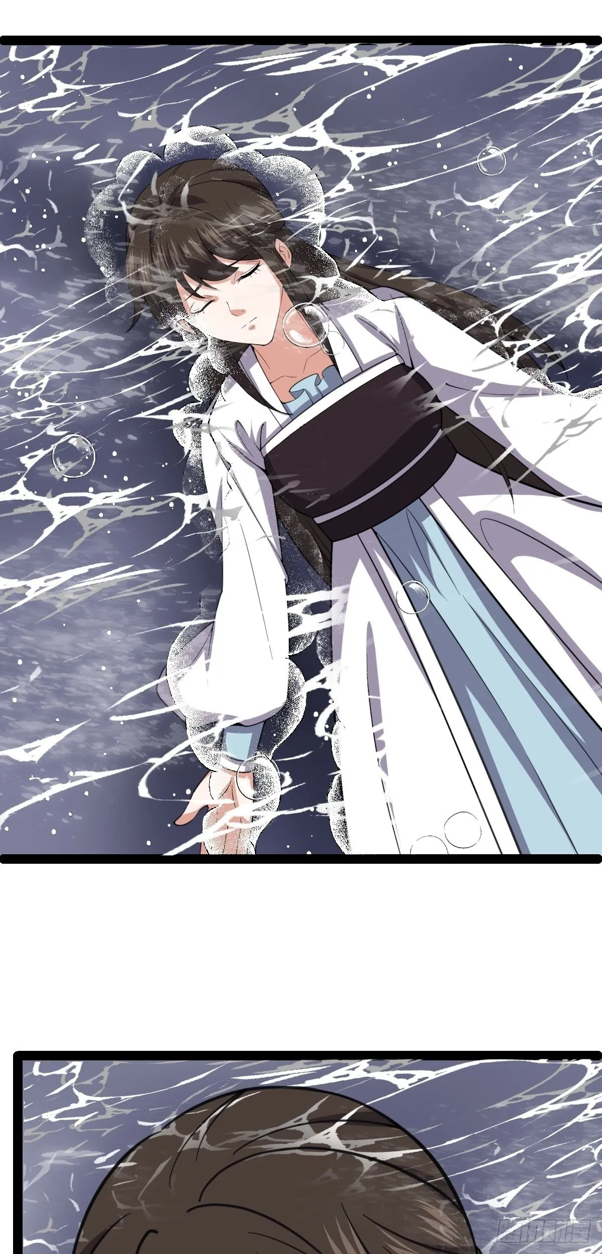 第55话 无暇之域 第4页
