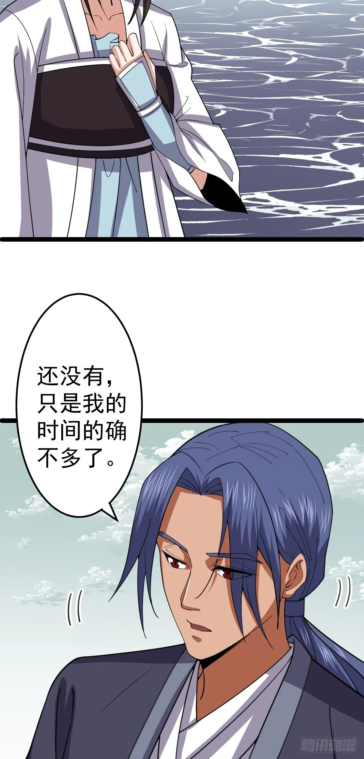 第55话 无暇之域 第27页