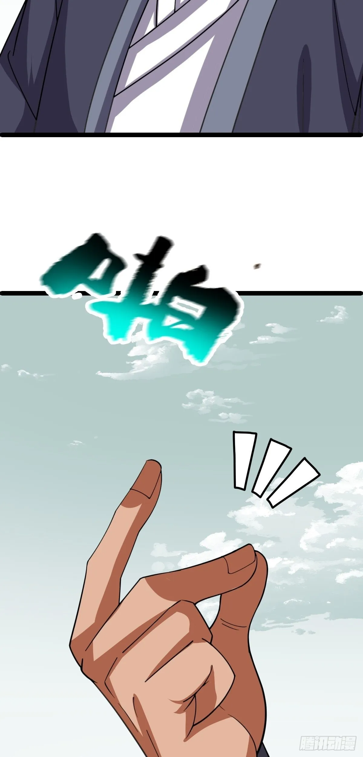 第55话 无暇之域 第28页