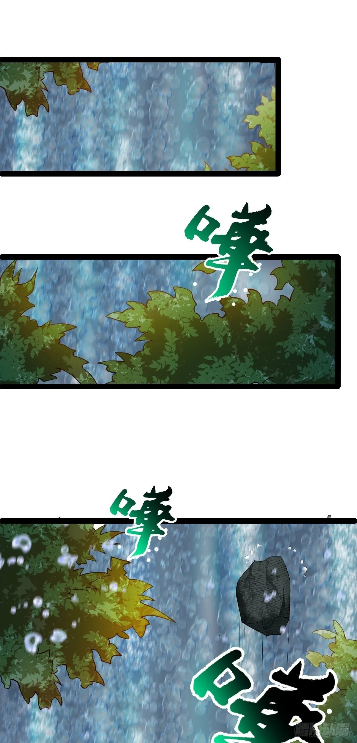 第54话 赎罪的人 第6页