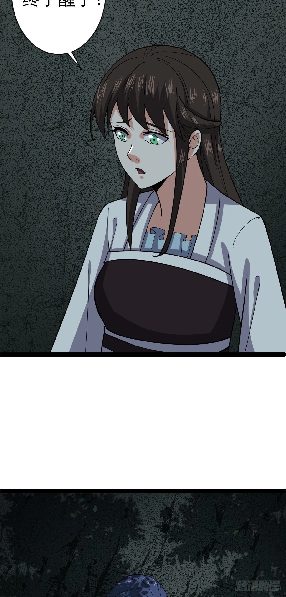 第54话 赎罪的人 第35页