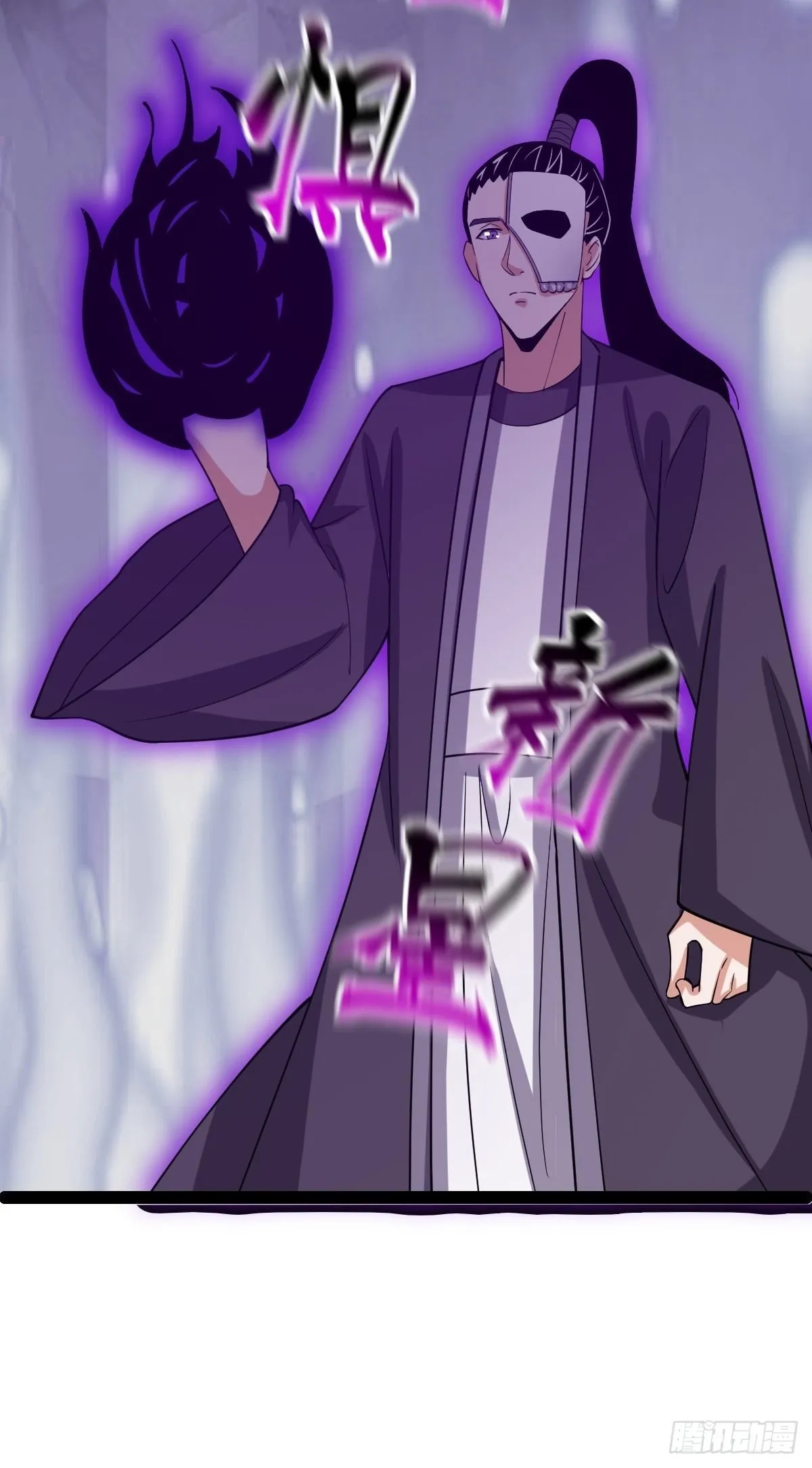 第54话 赎罪的人 第46页