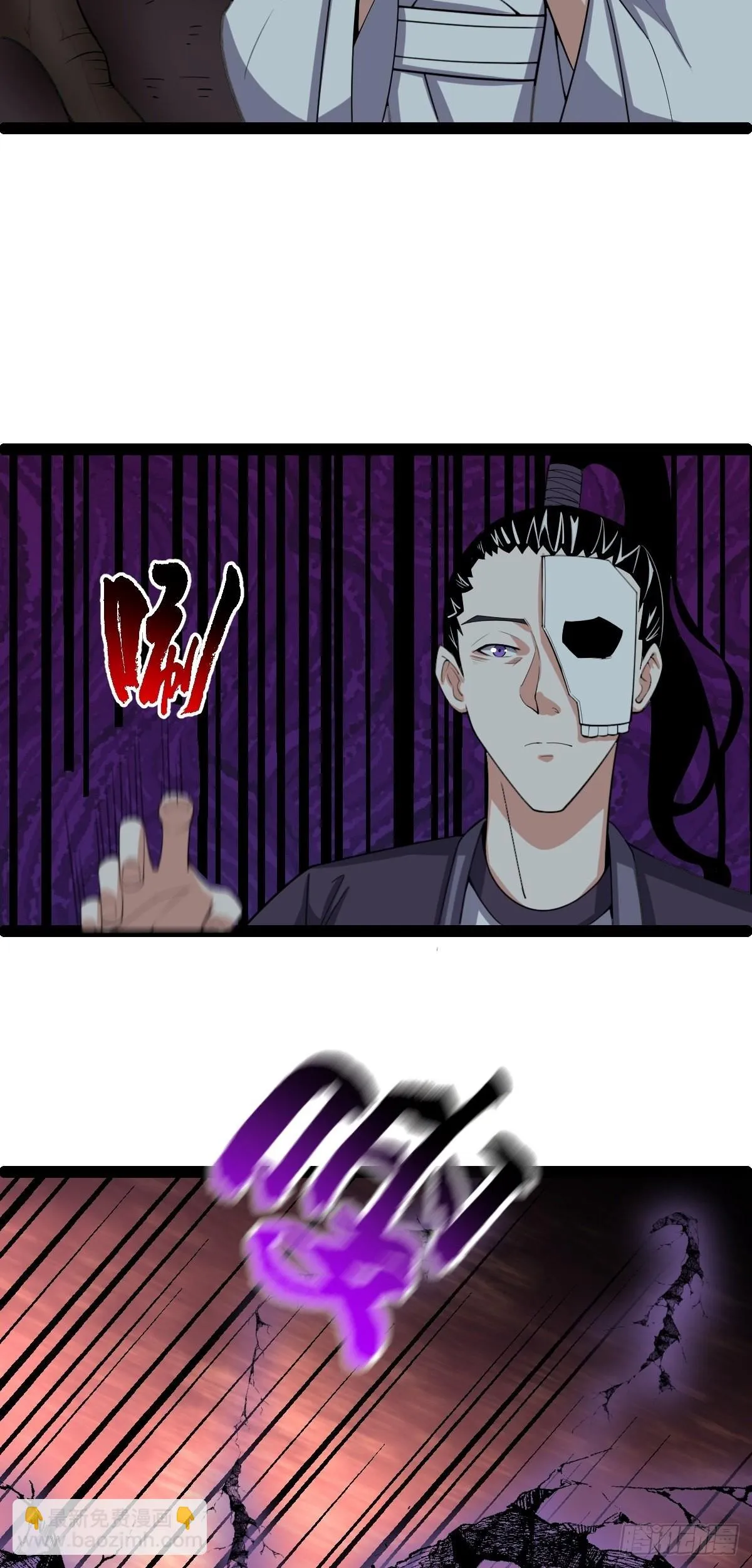 第54话 赎罪的人 第52页