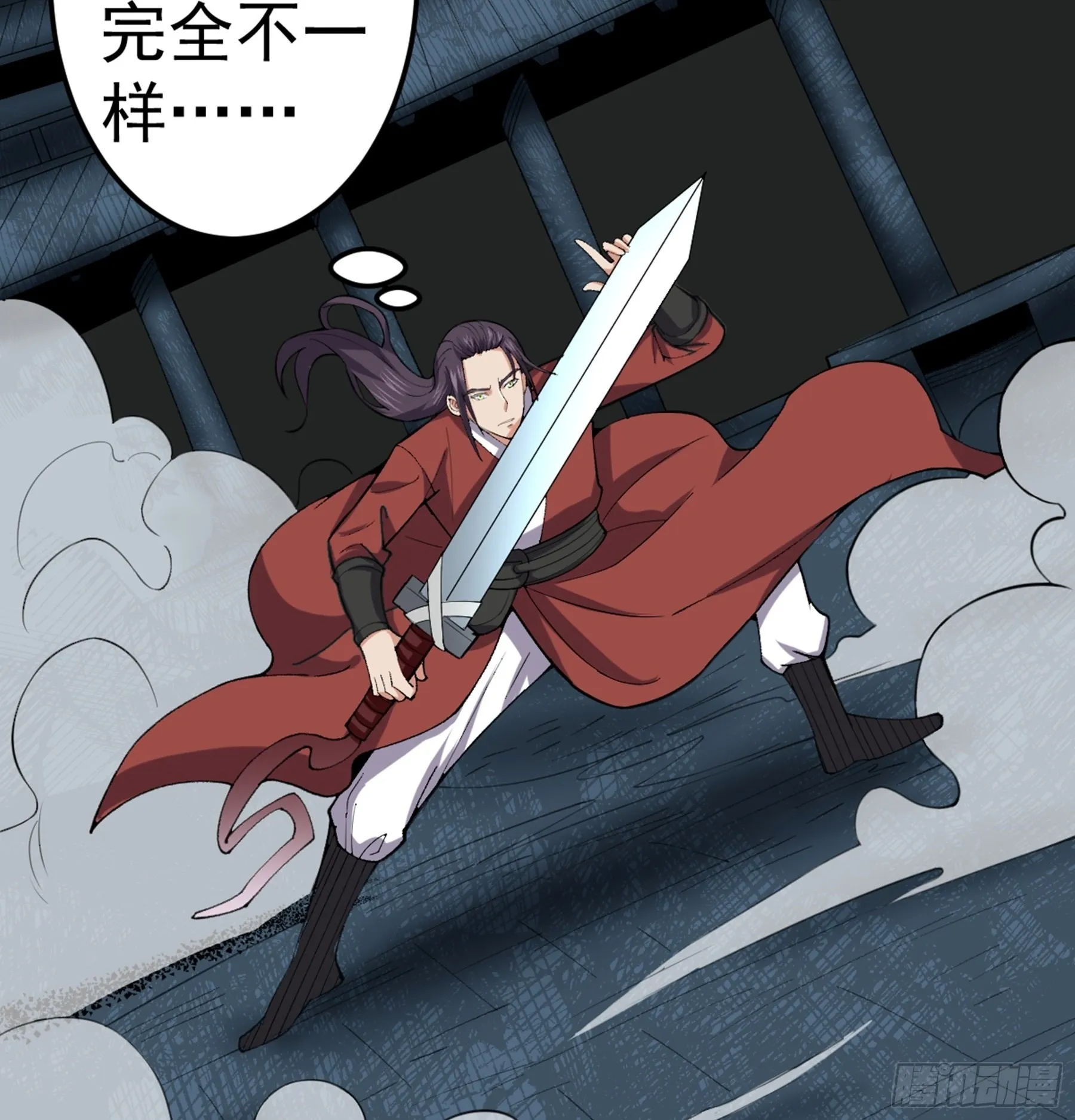 第52话 不可战胜的惧！ 第4页
