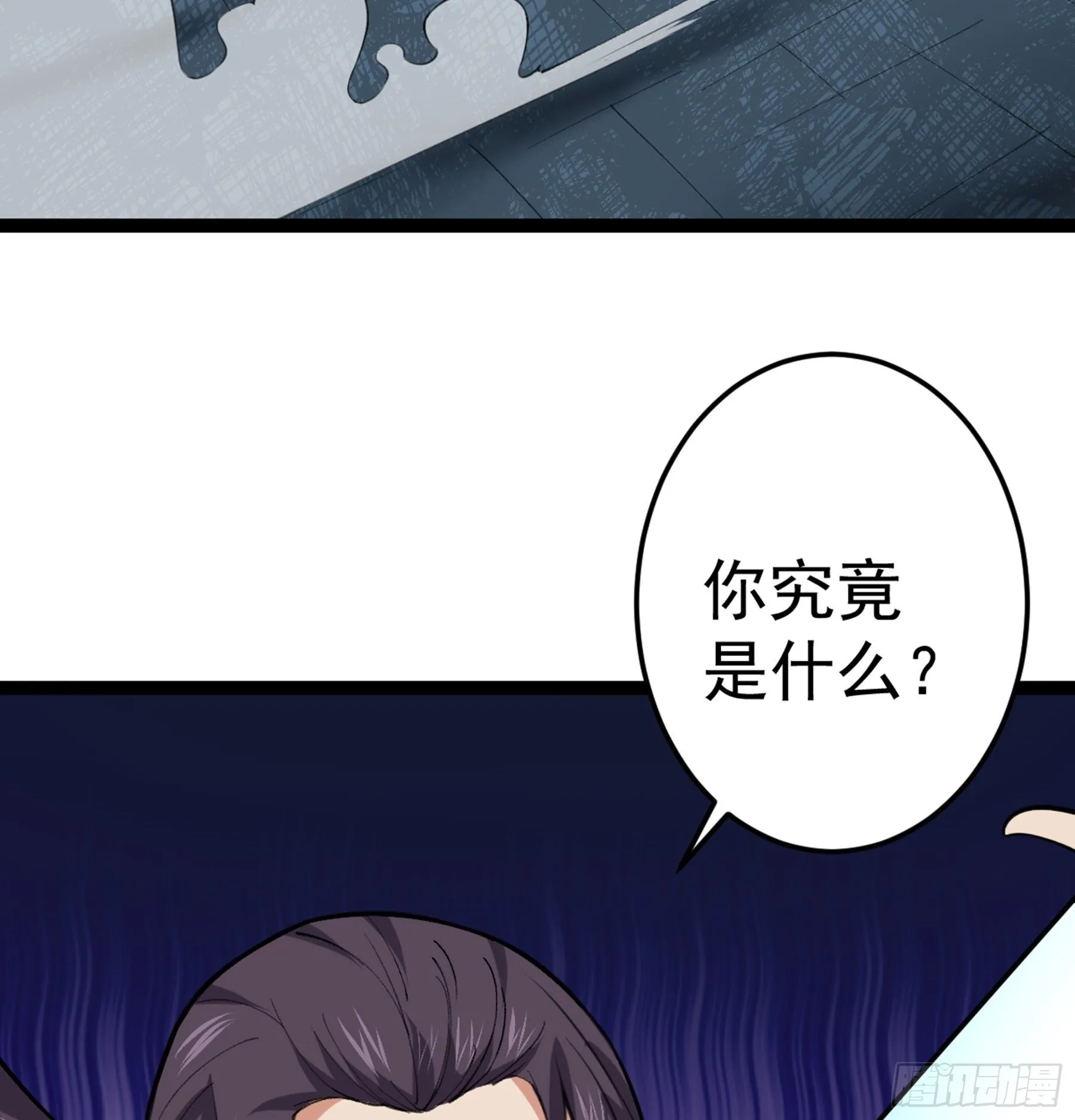 第52话 不可战胜的惧！ 第5页