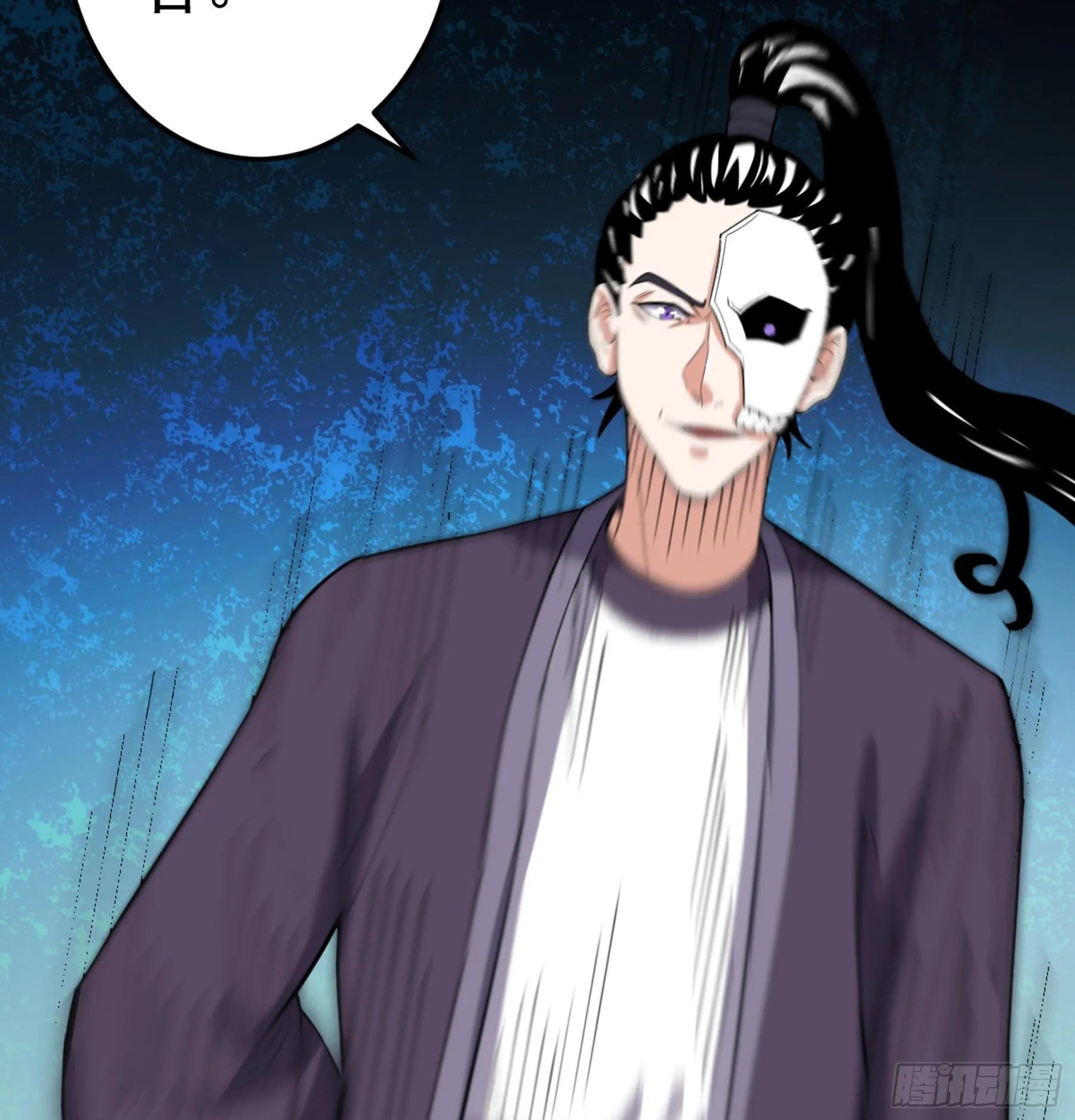 第52话 不可战胜的惧！ 第10页