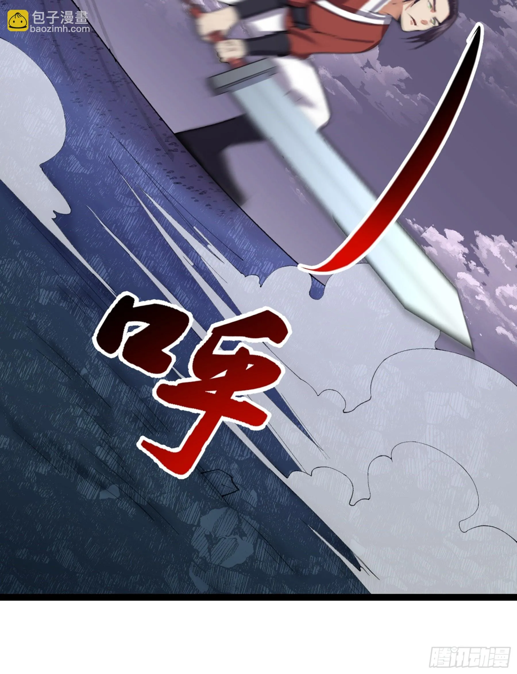 第52话 不可战胜的惧！ 第16页
