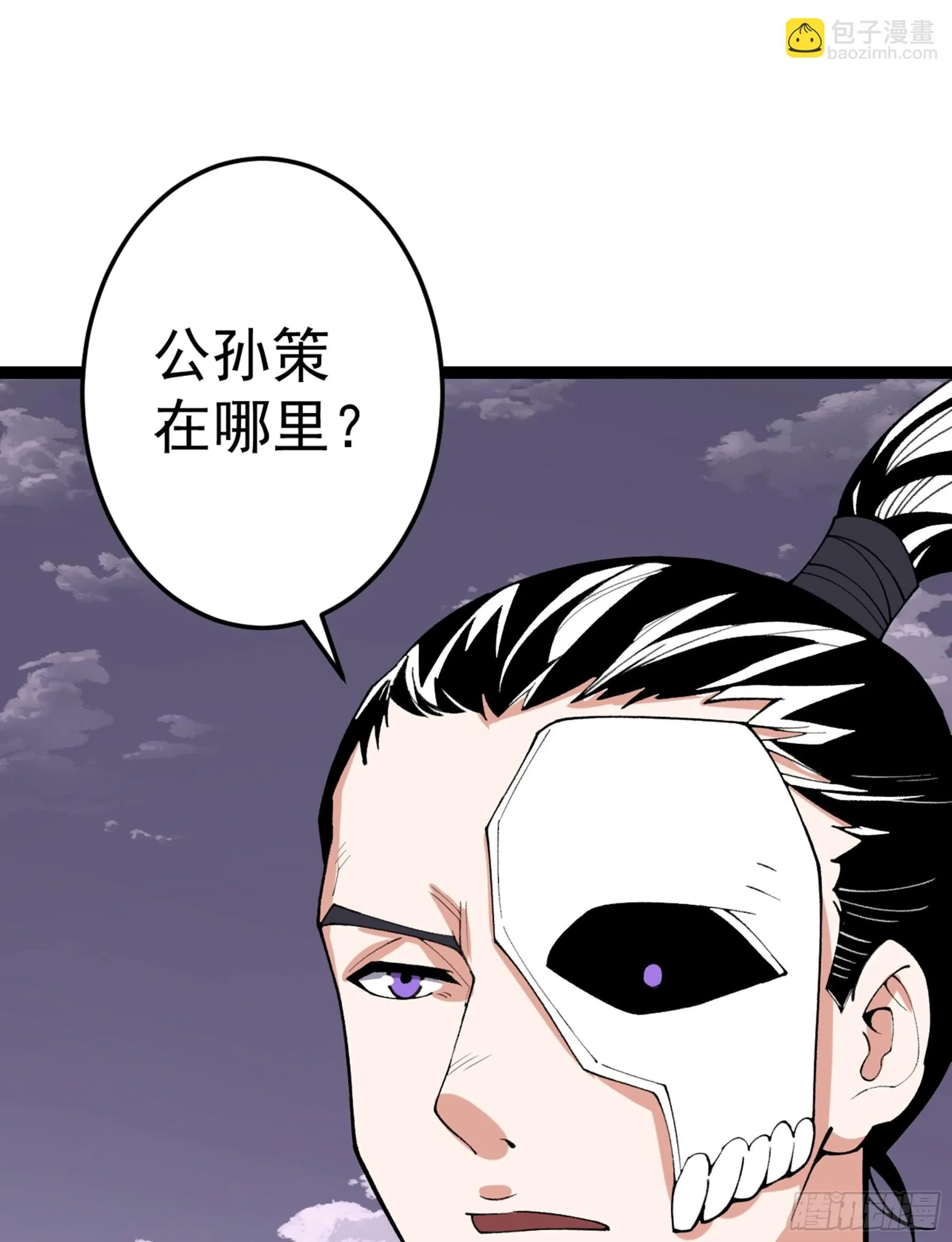 第52话 不可战胜的惧！ 第17页