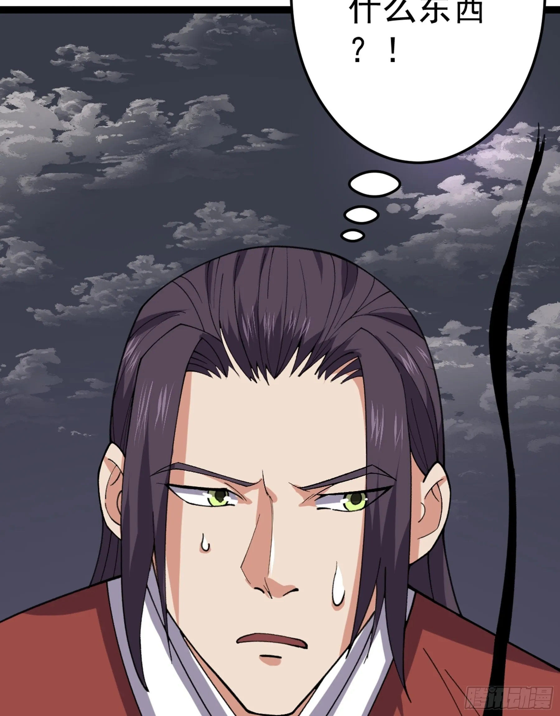 第52话 不可战胜的惧！ 第34页