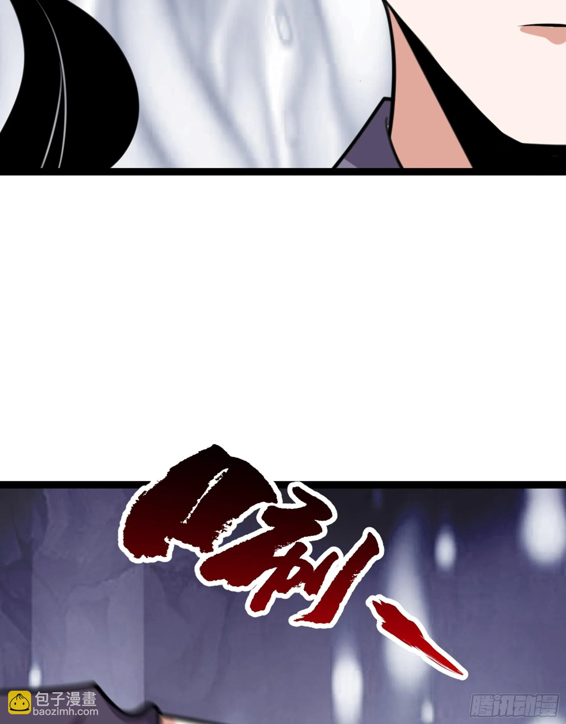 第52话 不可战胜的惧！ 第44页