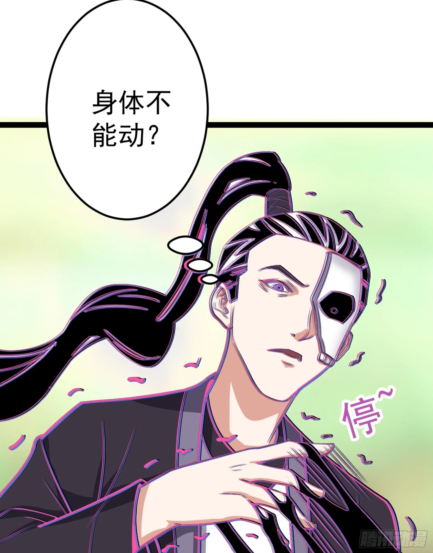 第52话 不可战胜的惧！ 第48页
