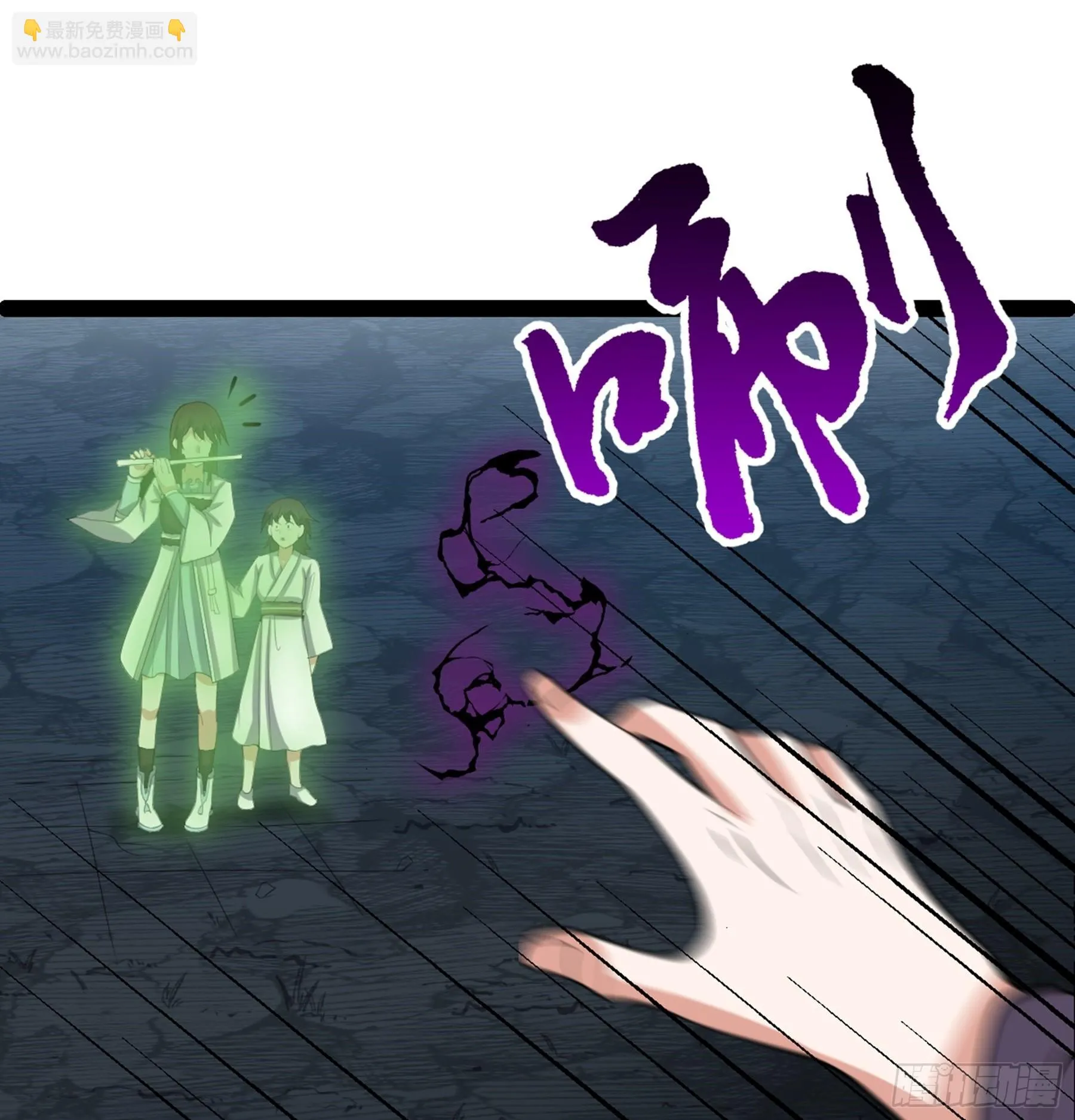 第52话 不可战胜的惧！ 第73页