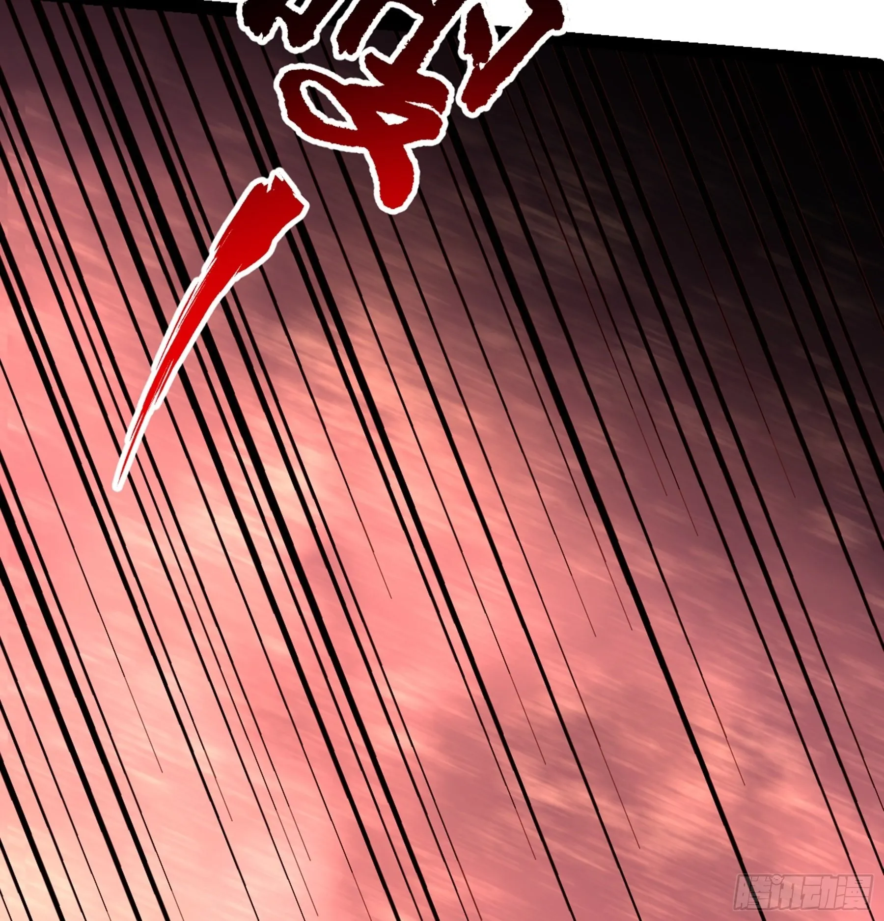 第52话 不可战胜的惧！ 第94页