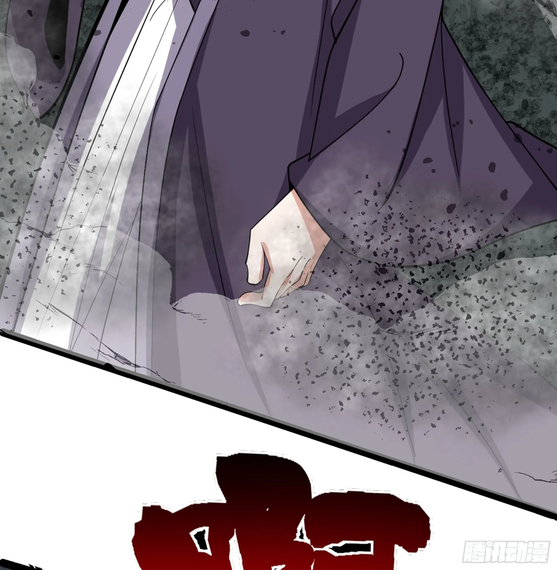 第52话 不可战胜的惧！ 第100页