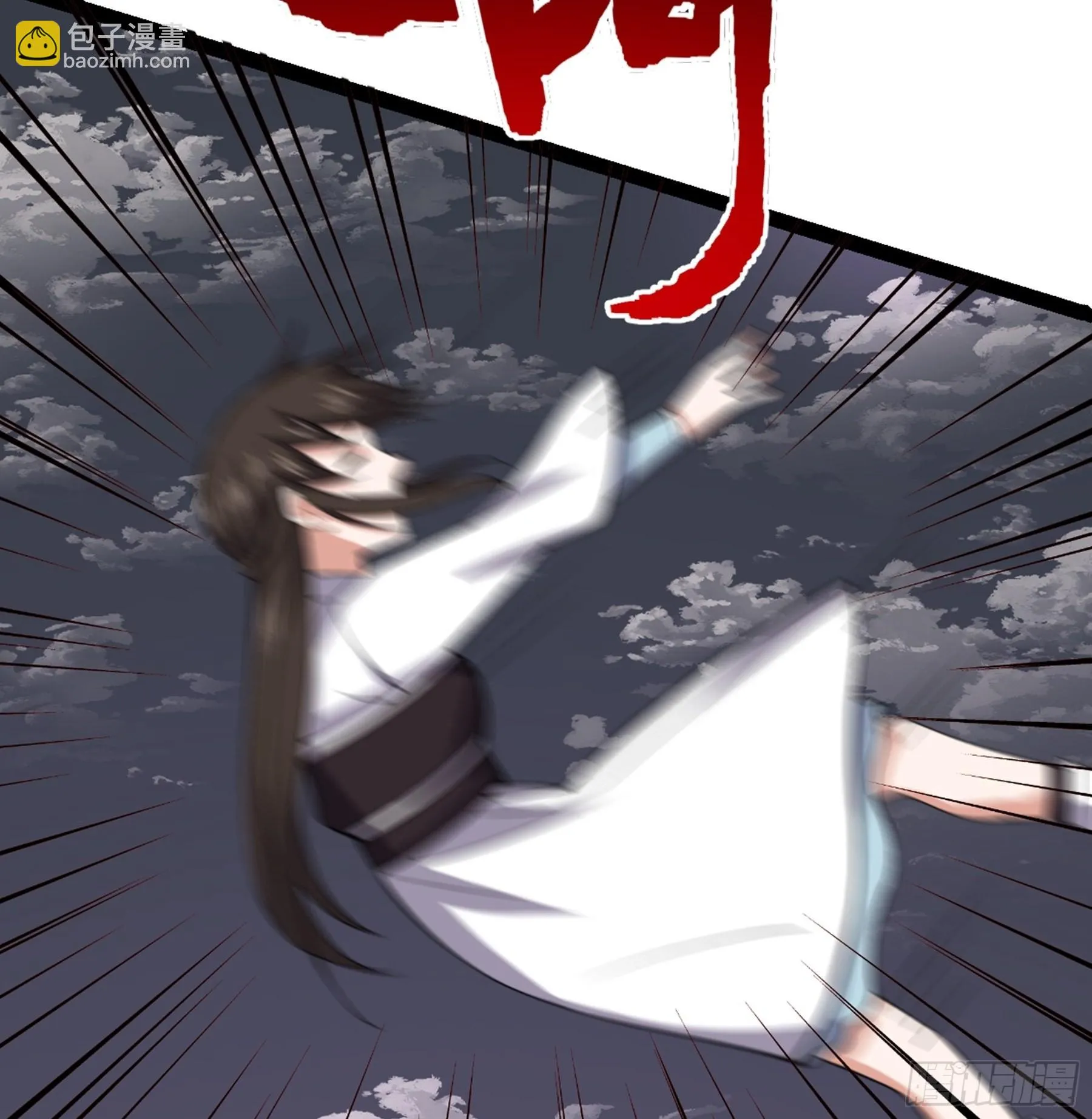 第52话 不可战胜的惧！ 第101页