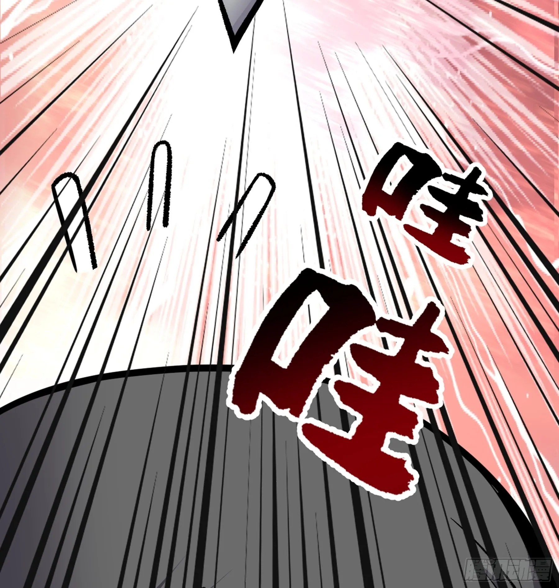 第51话 七魄之一惧 第19页