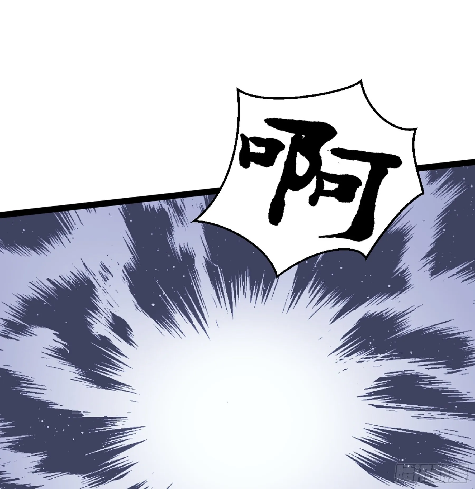 第51话 七魄之一惧 第31页