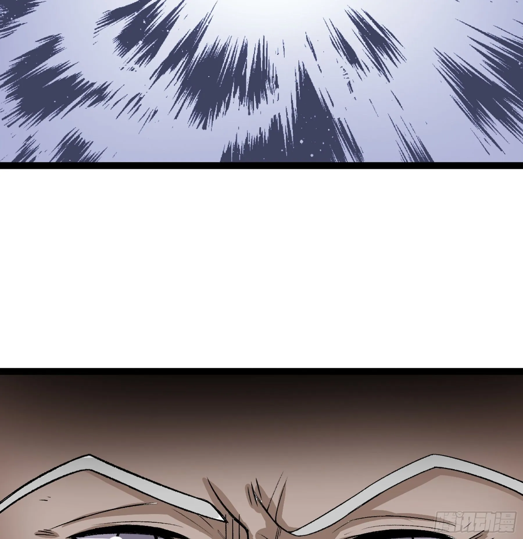 第51话 七魄之一惧 第32页