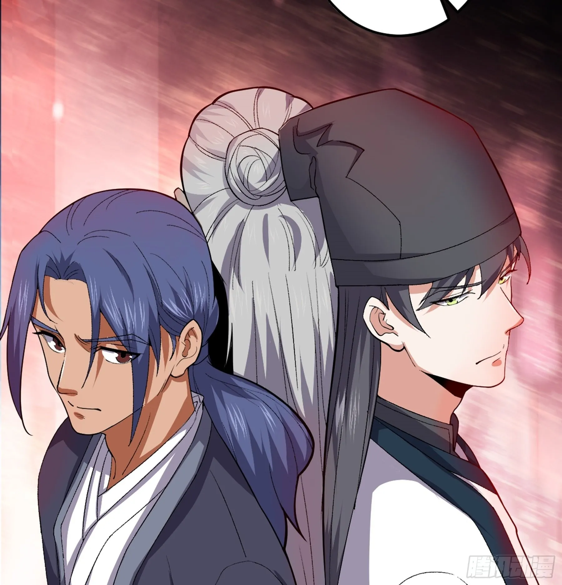 第51话 七魄之一惧 第59页