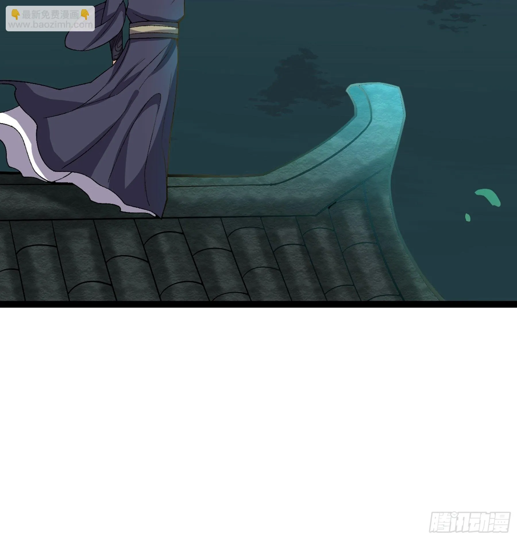 第51话 七魄之一惧 第62页