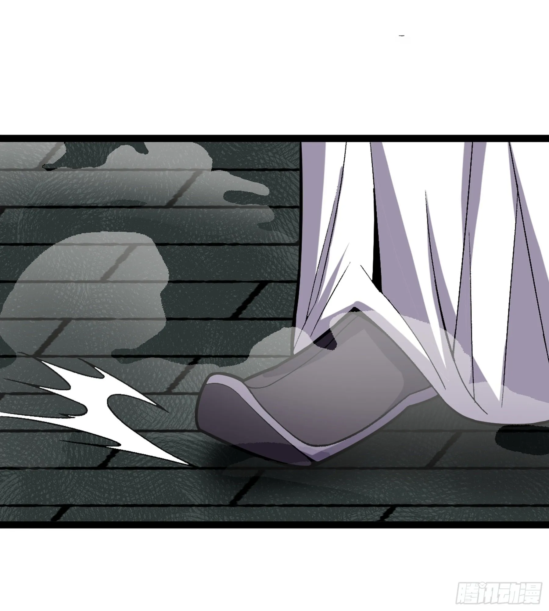 第51话 七魄之一惧 第81页