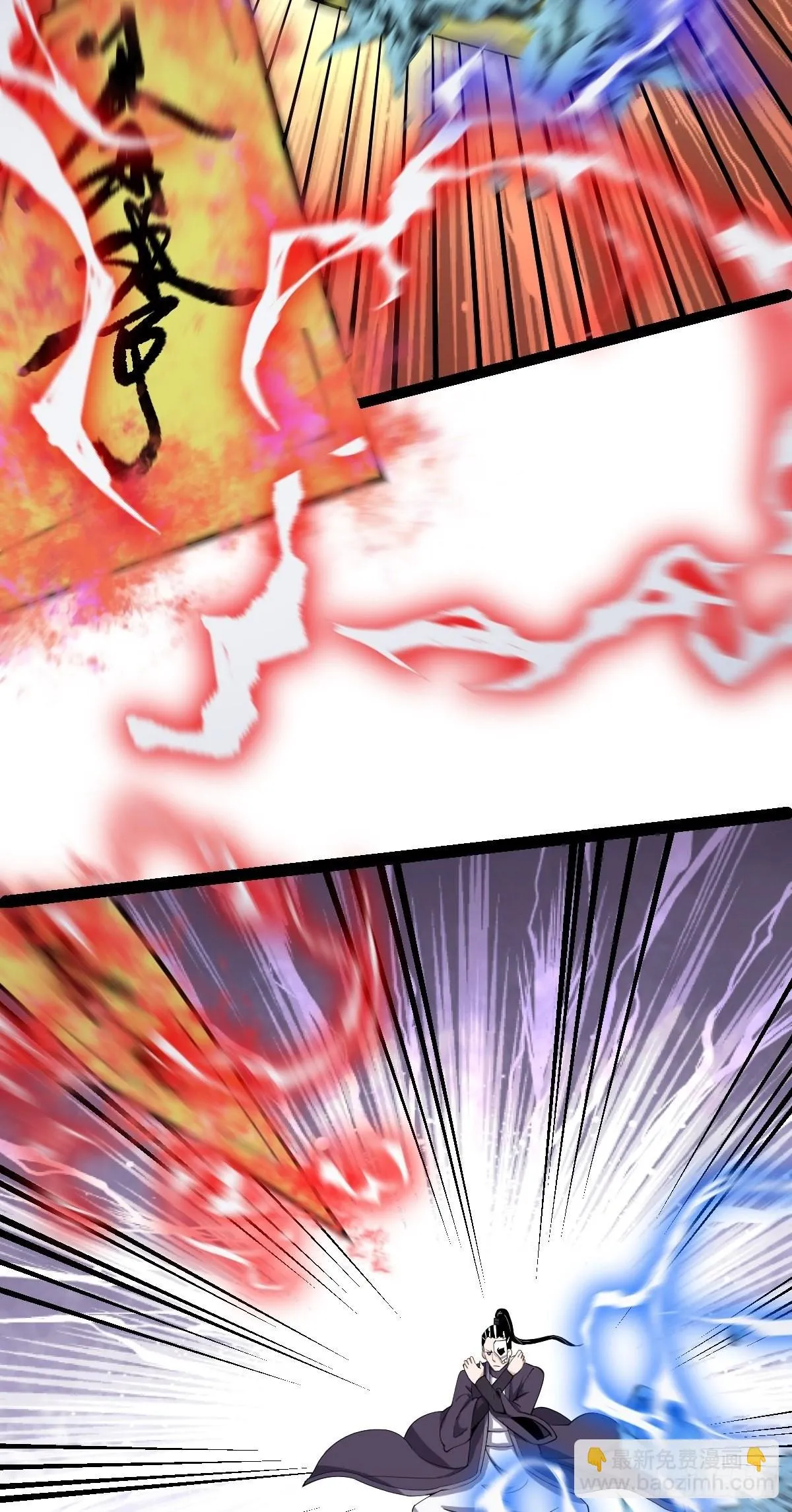 第53话 包拯赶到？！ 第17页