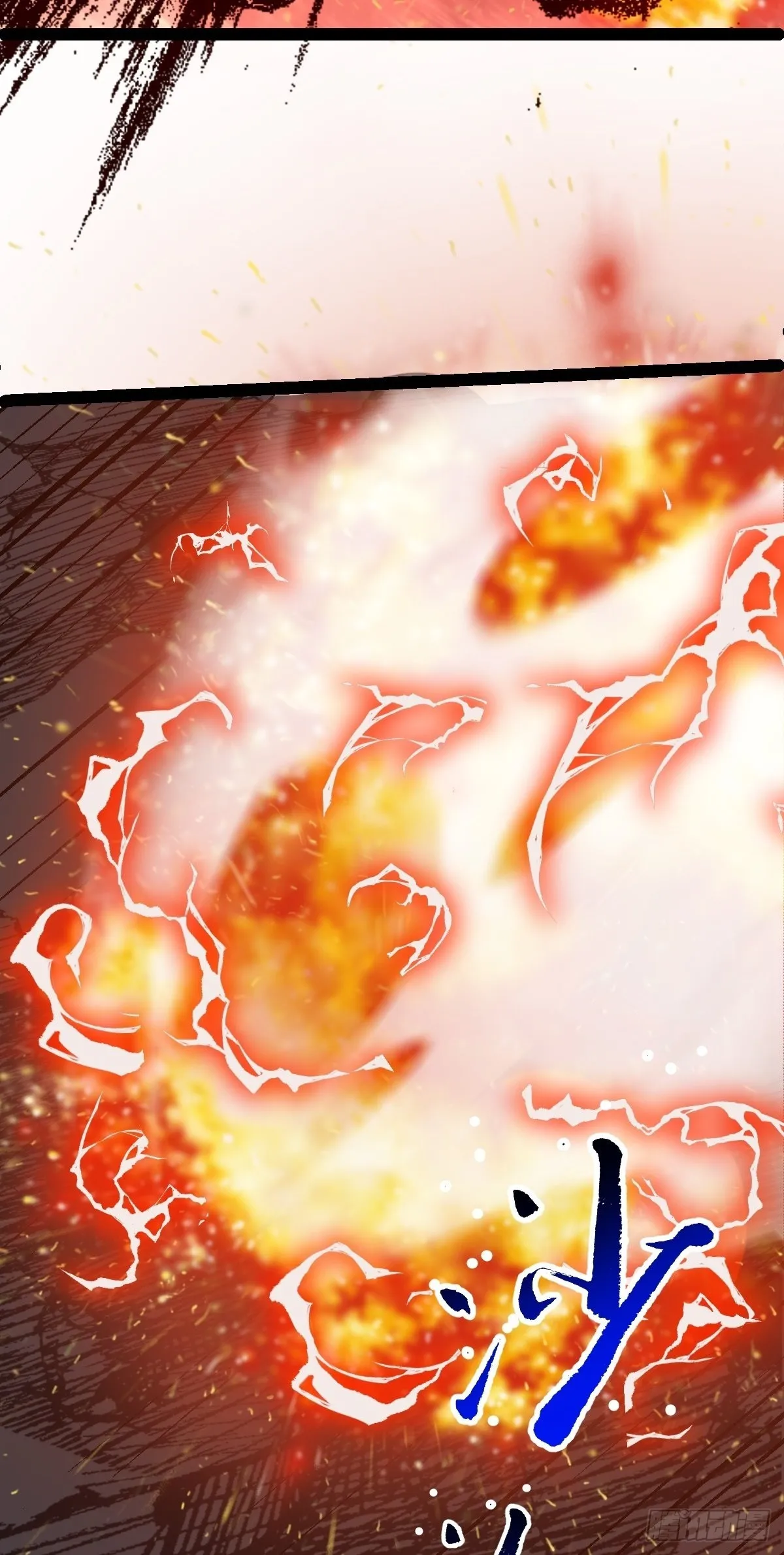 第53话 包拯赶到？！ 第21页